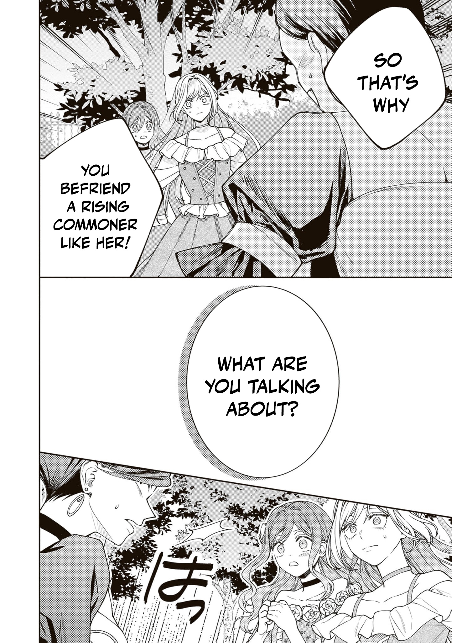 I’m a Sickly Villainess, but My Fiancé Is So Overprotective I Want to Run Away Chapter 29 page 26
