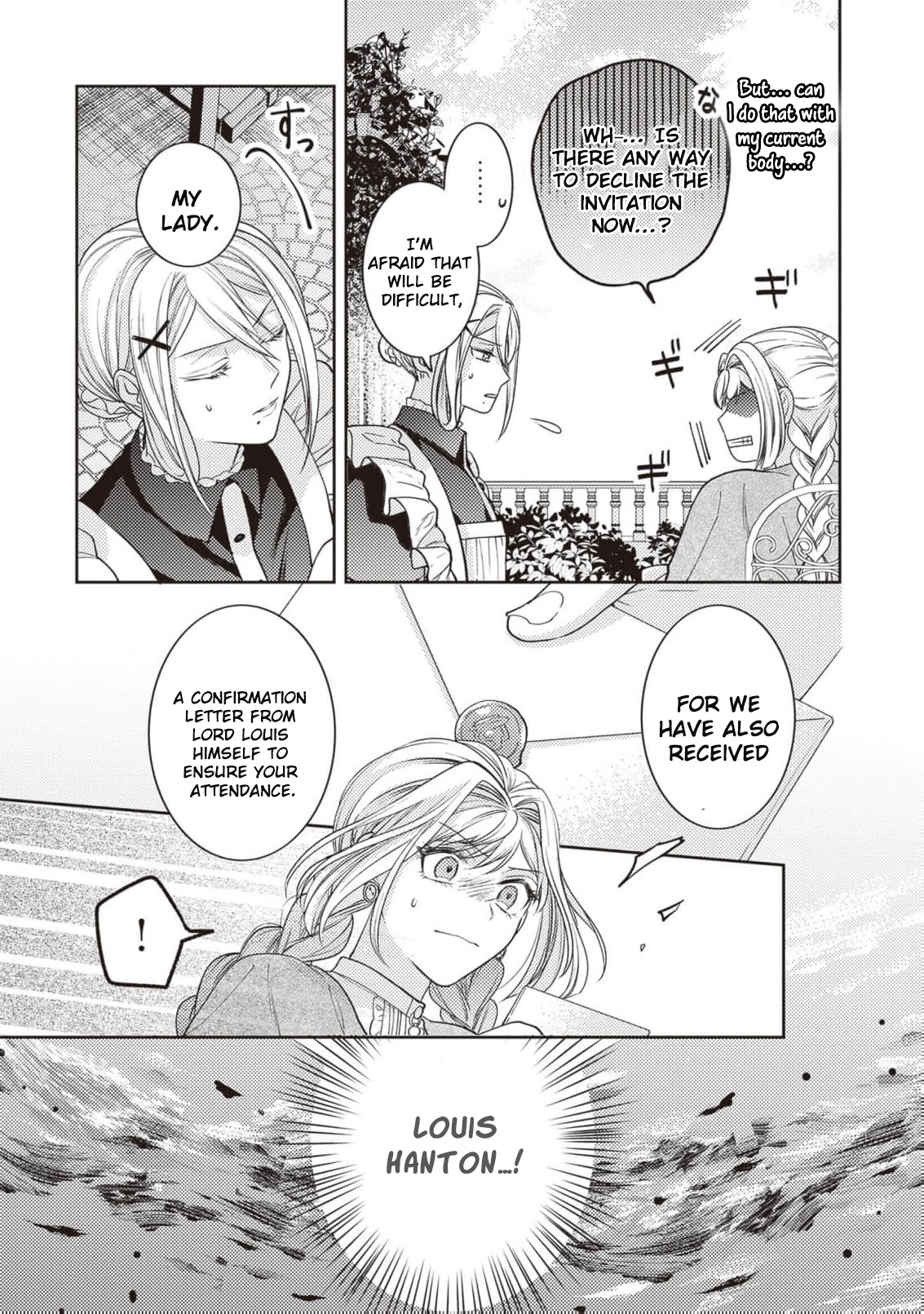 I’m a Sickly Villainess, but My Fiancé Is So Overprotective I Want to Run Away Chapter 3 page 8