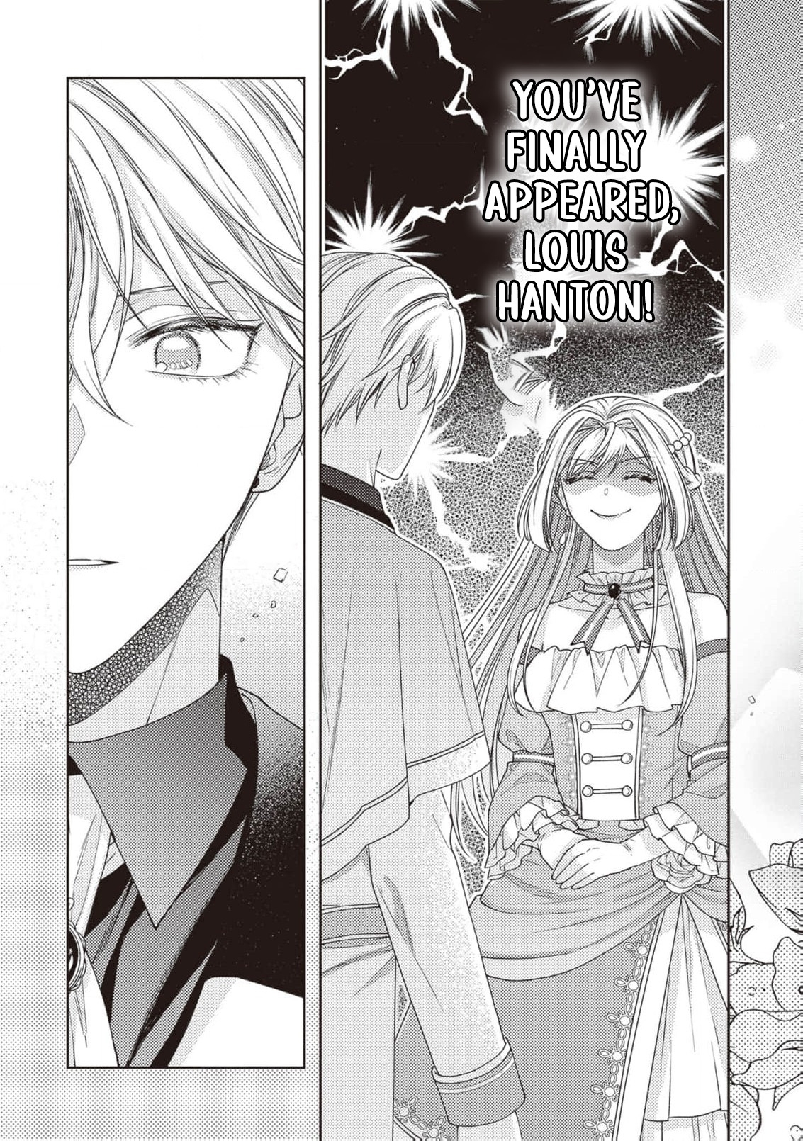 I’m a Sickly Villainess, but My Fiancé Is So Overprotective I Want to Run Away Chapter 3 page 16