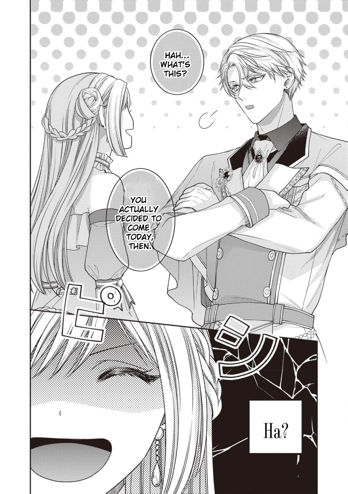 I’m a Sickly Villainess, but My Fiancé Is So Overprotective I Want to Run Away Chapter 3 page 17