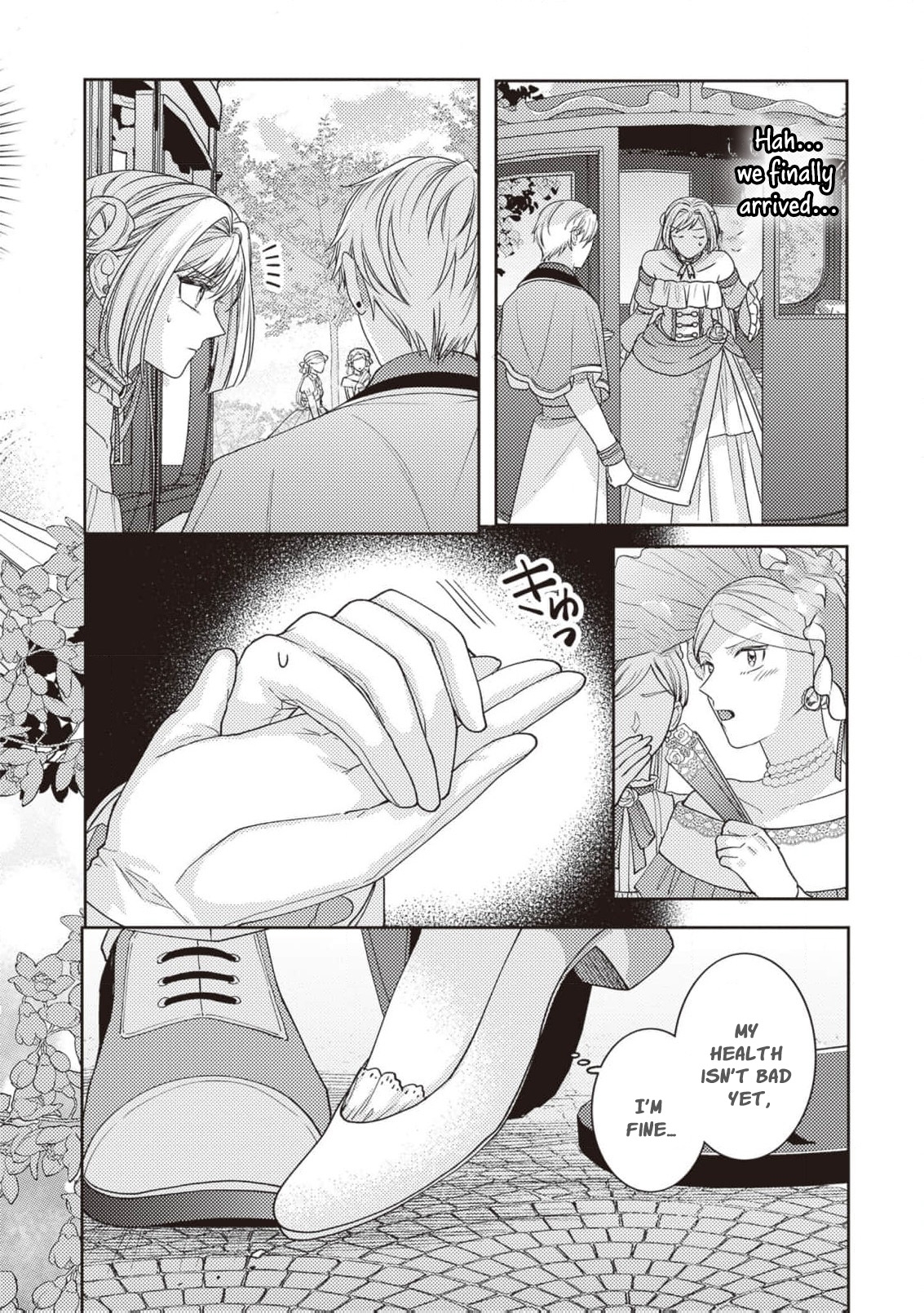 I’m a Sickly Villainess, but My Fiancé Is So Overprotective I Want to Run Away Chapter 3 page 21