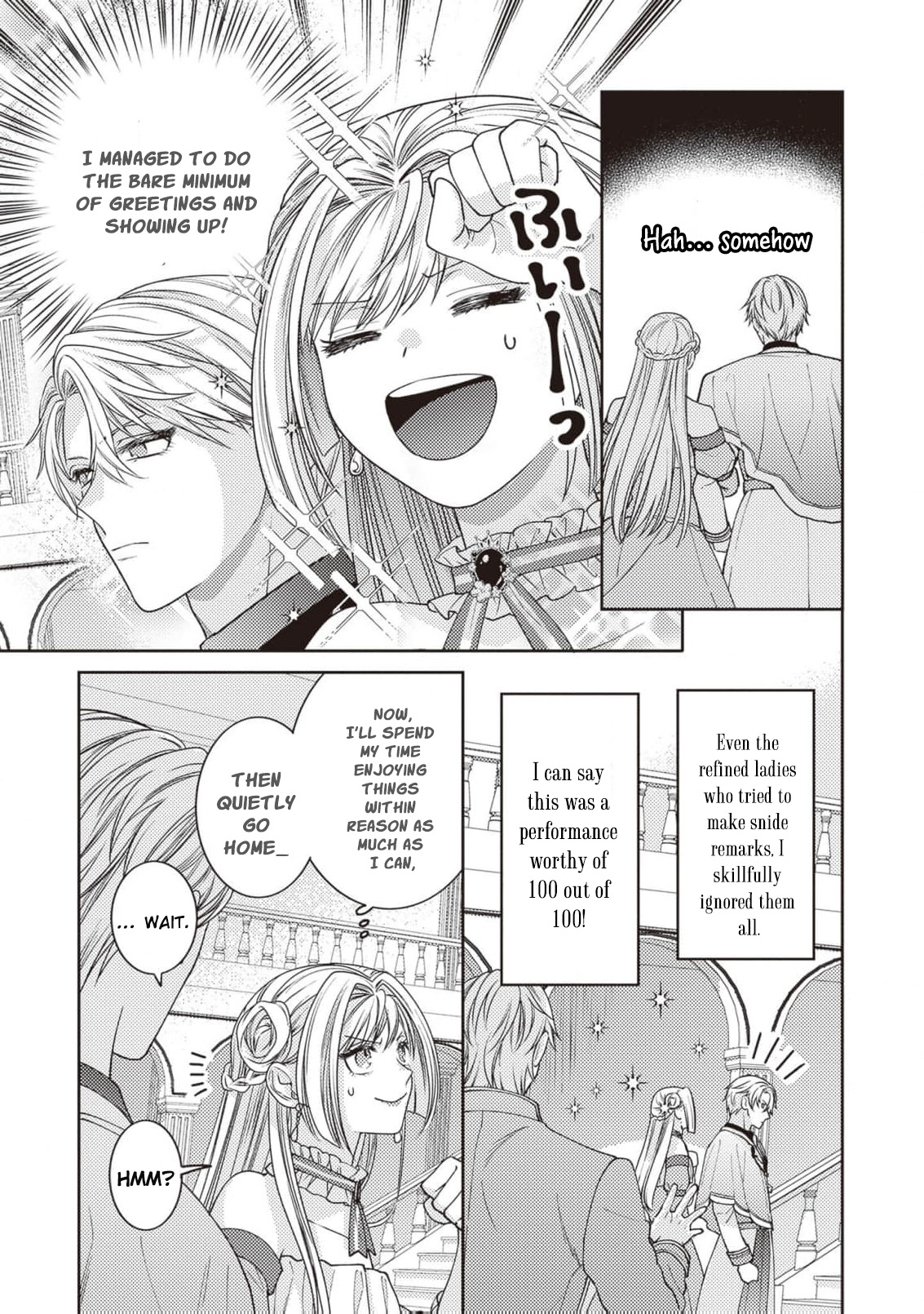I’m a Sickly Villainess, but My Fiancé Is So Overprotective I Want to Run Away Chapter 3 page 24