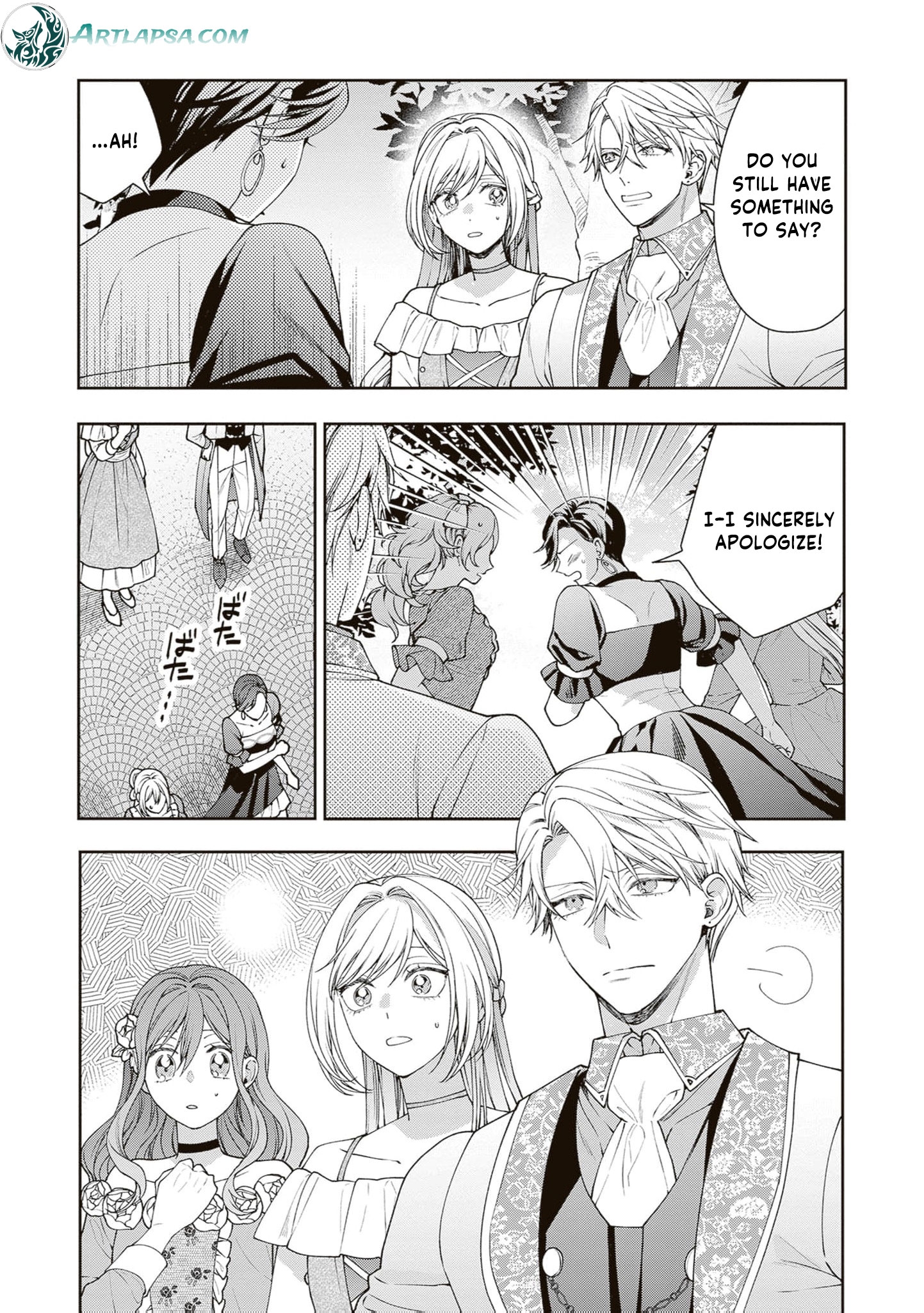 I’m a Sickly Villainess, but My Fiancé Is So Overprotective I Want to Run Away Chapter 30 page 6