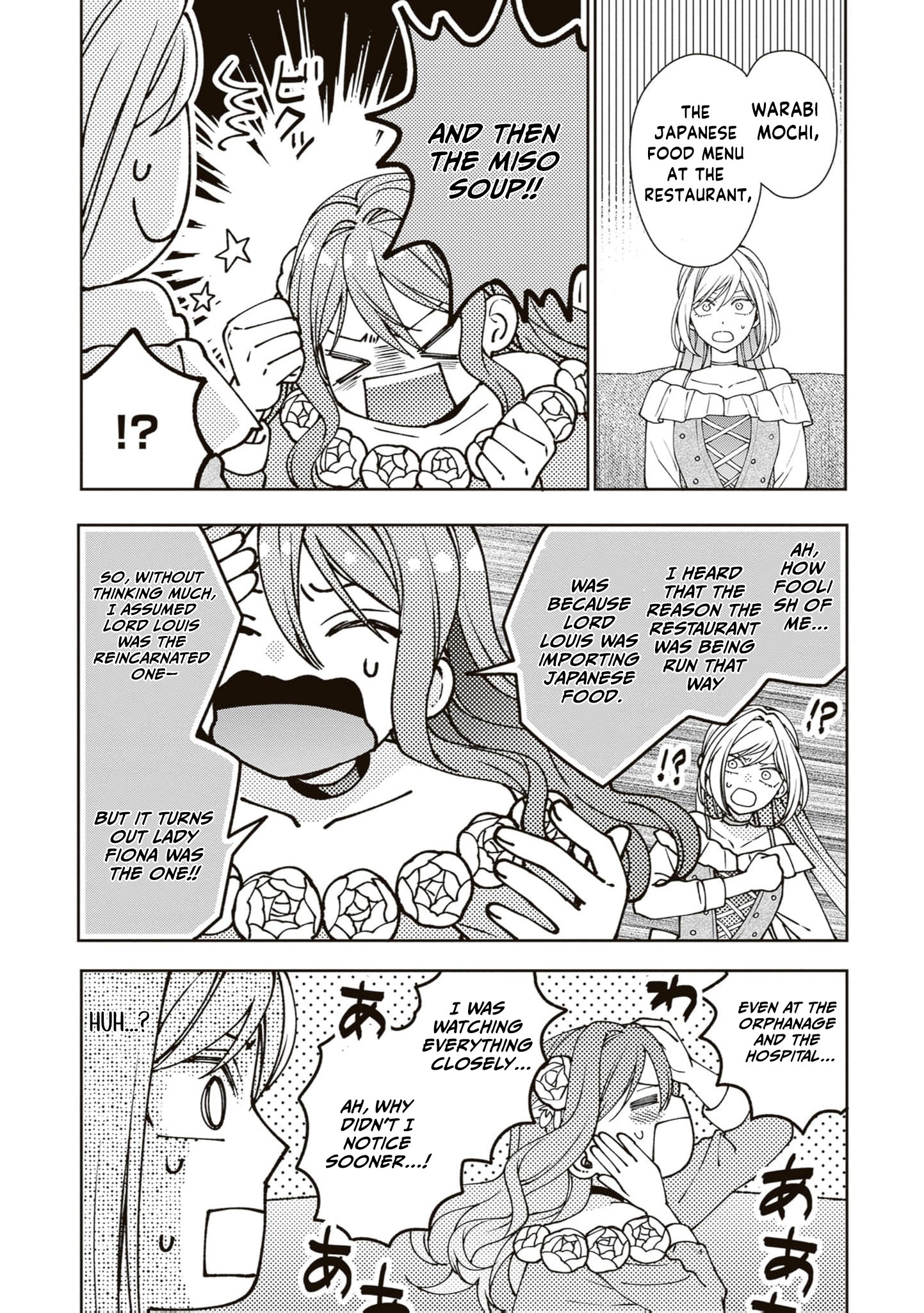 I’m a Sickly Villainess, but My Fiancé Is So Overprotective I Want to Run Away Chapter 30 page 15
