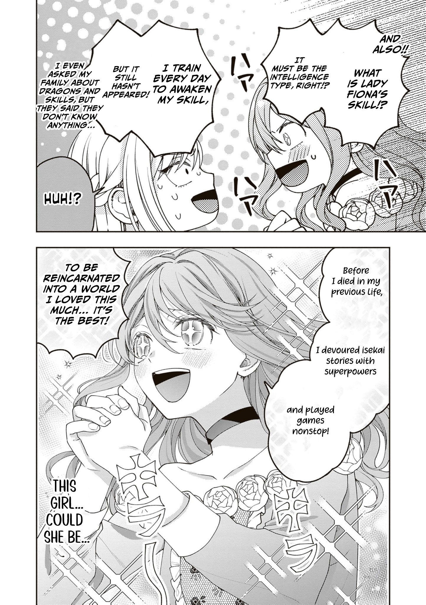 I’m a Sickly Villainess, but My Fiancé Is So Overprotective I Want to Run Away Chapter 30 page 19