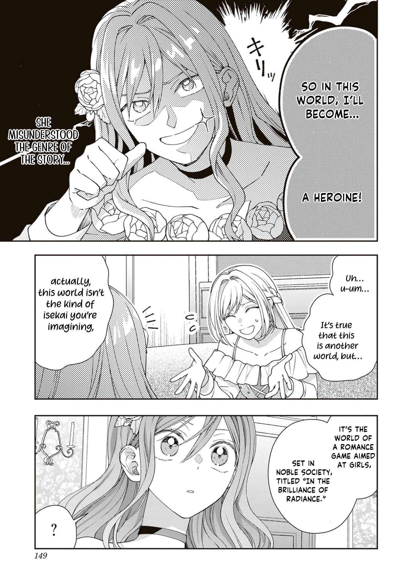 I’m a Sickly Villainess, but My Fiancé Is So Overprotective I Want to Run Away Chapter 30 page 20