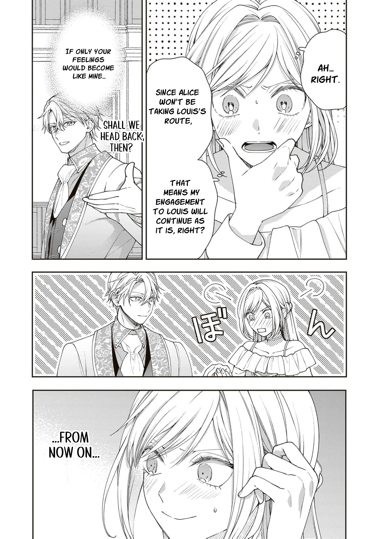 I’m a Sickly Villainess, but My Fiancé Is So Overprotective I Want to Run Away Chapter 30 page 32