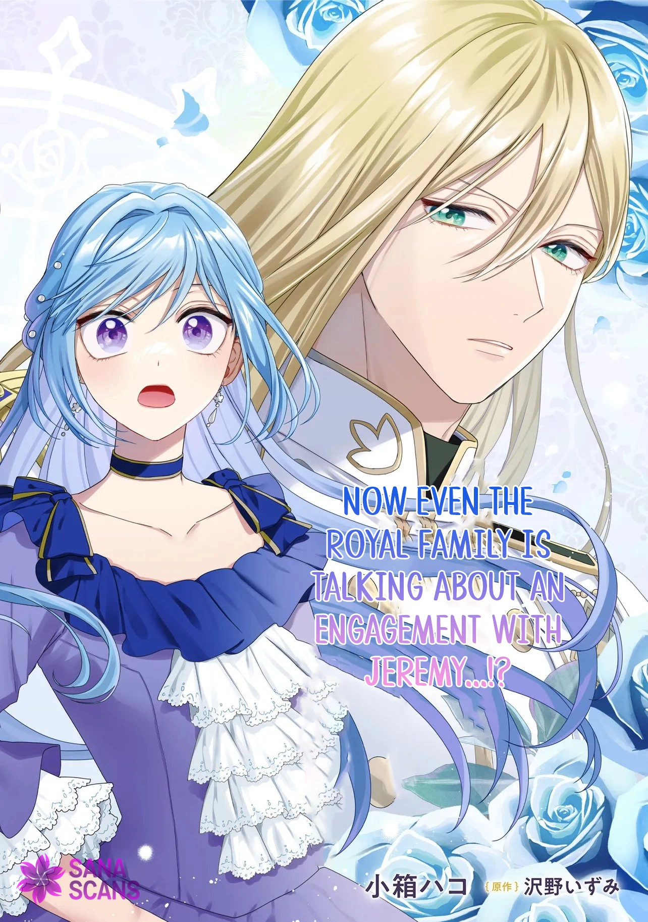 I’m a Sickly Villainess, but My Fiancé Is So Overprotective I Want to Run Away Chapter 31 page 2