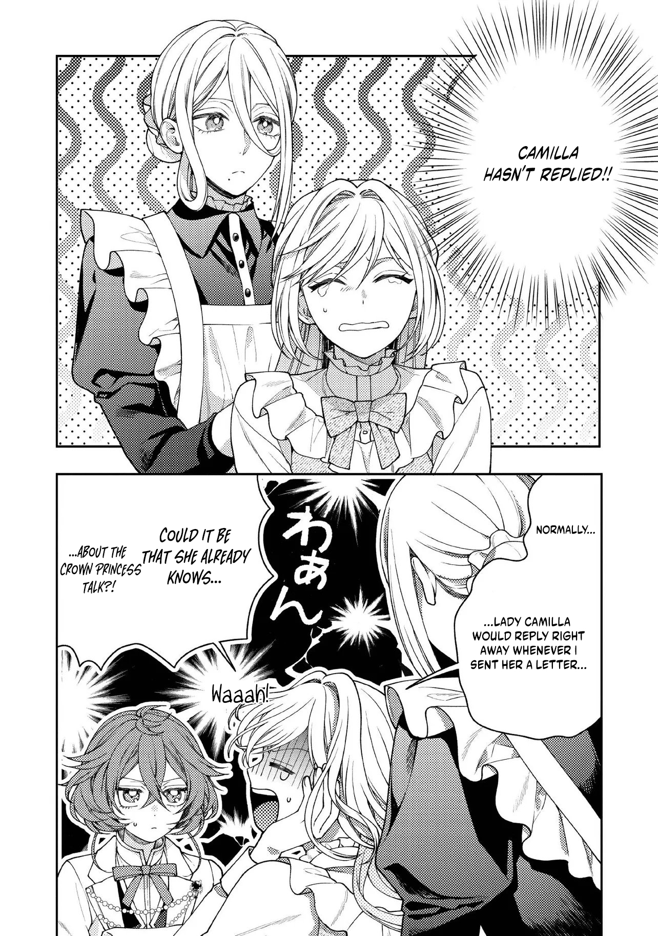 I’m a Sickly Villainess, but My Fiancé Is So Overprotective I Want to Run Away Chapter 32.1 page 10