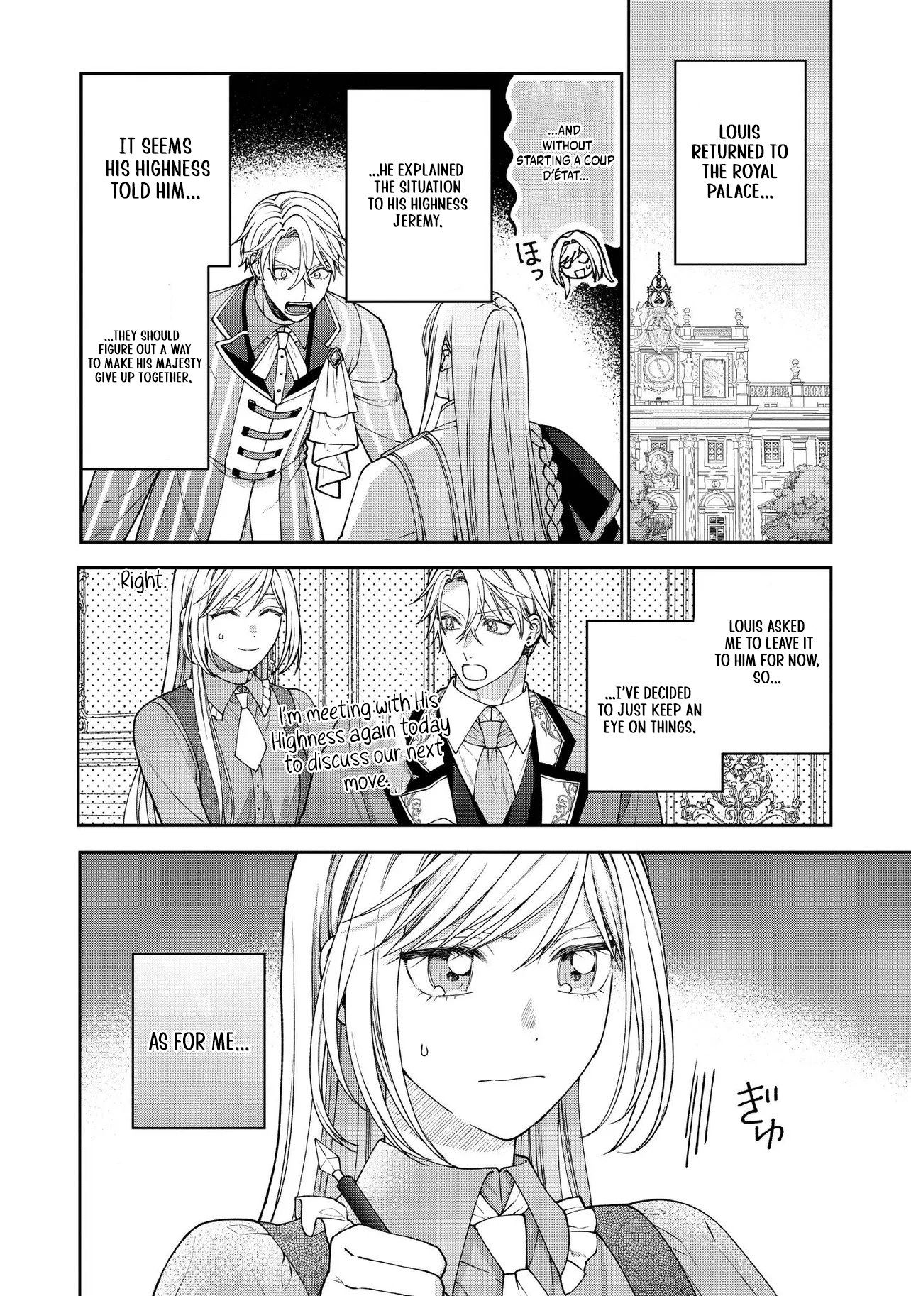 I’m a Sickly Villainess, but My Fiancé Is So Overprotective I Want to Run Away Chapter 32.1 page 8