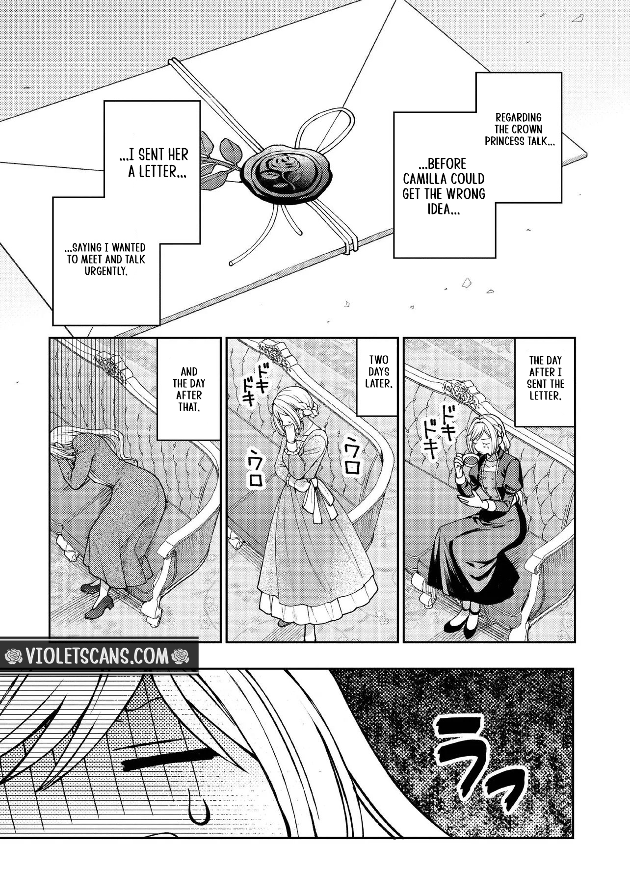 I’m a Sickly Villainess, but My Fiancé Is So Overprotective I Want to Run Away Chapter 32.1 page 9