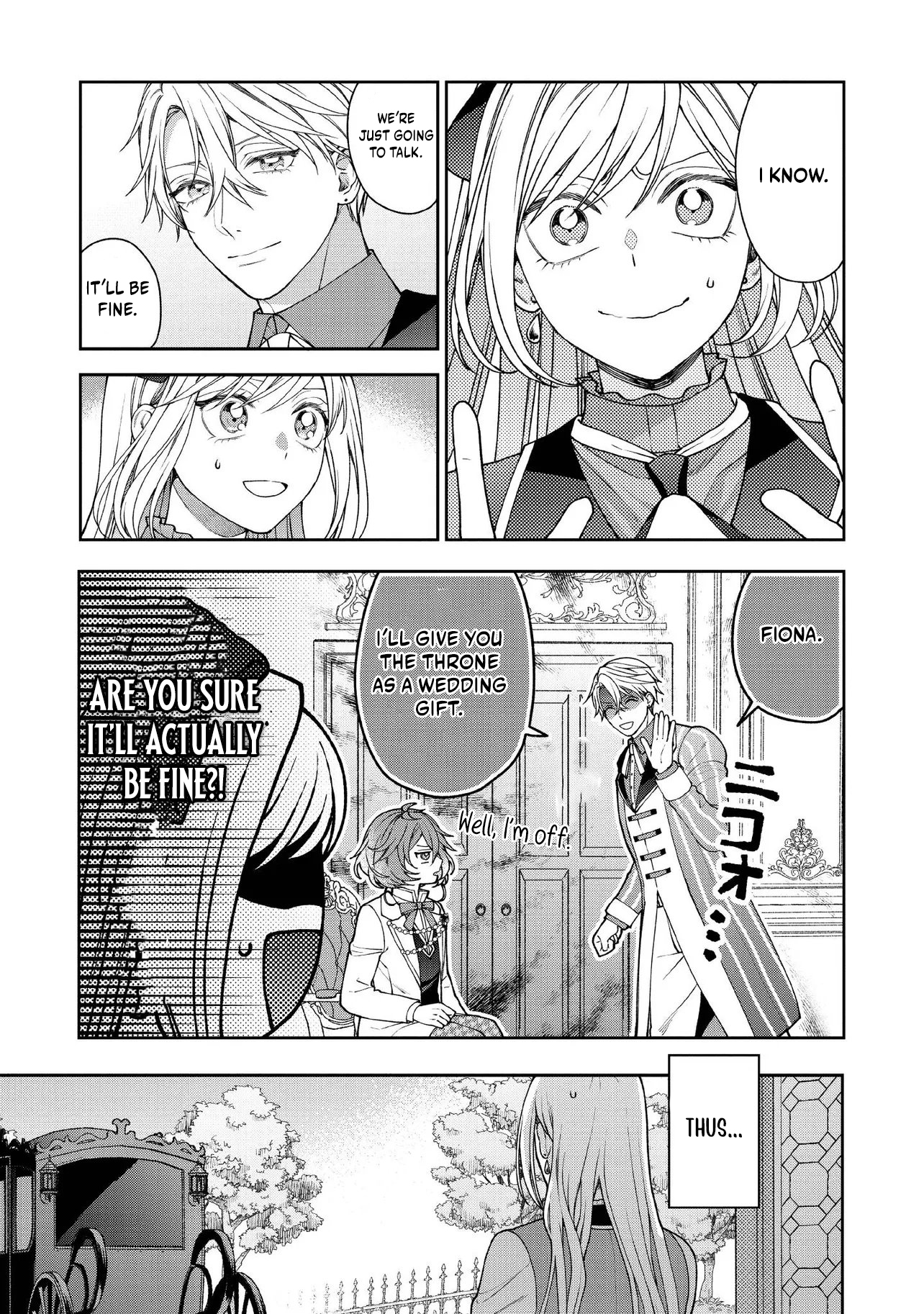 I’m a Sickly Villainess, but My Fiancé Is So Overprotective I Want to Run Away Chapter 32.1 page 7