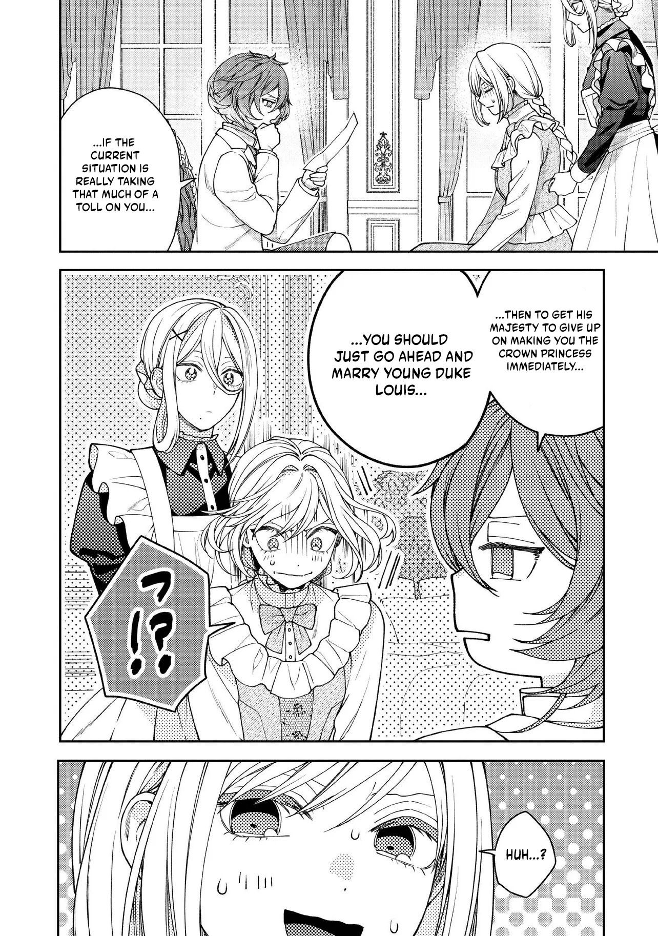 I’m a Sickly Villainess, but My Fiancé Is So Overprotective I Want to Run Away Chapter 32.1 page 12