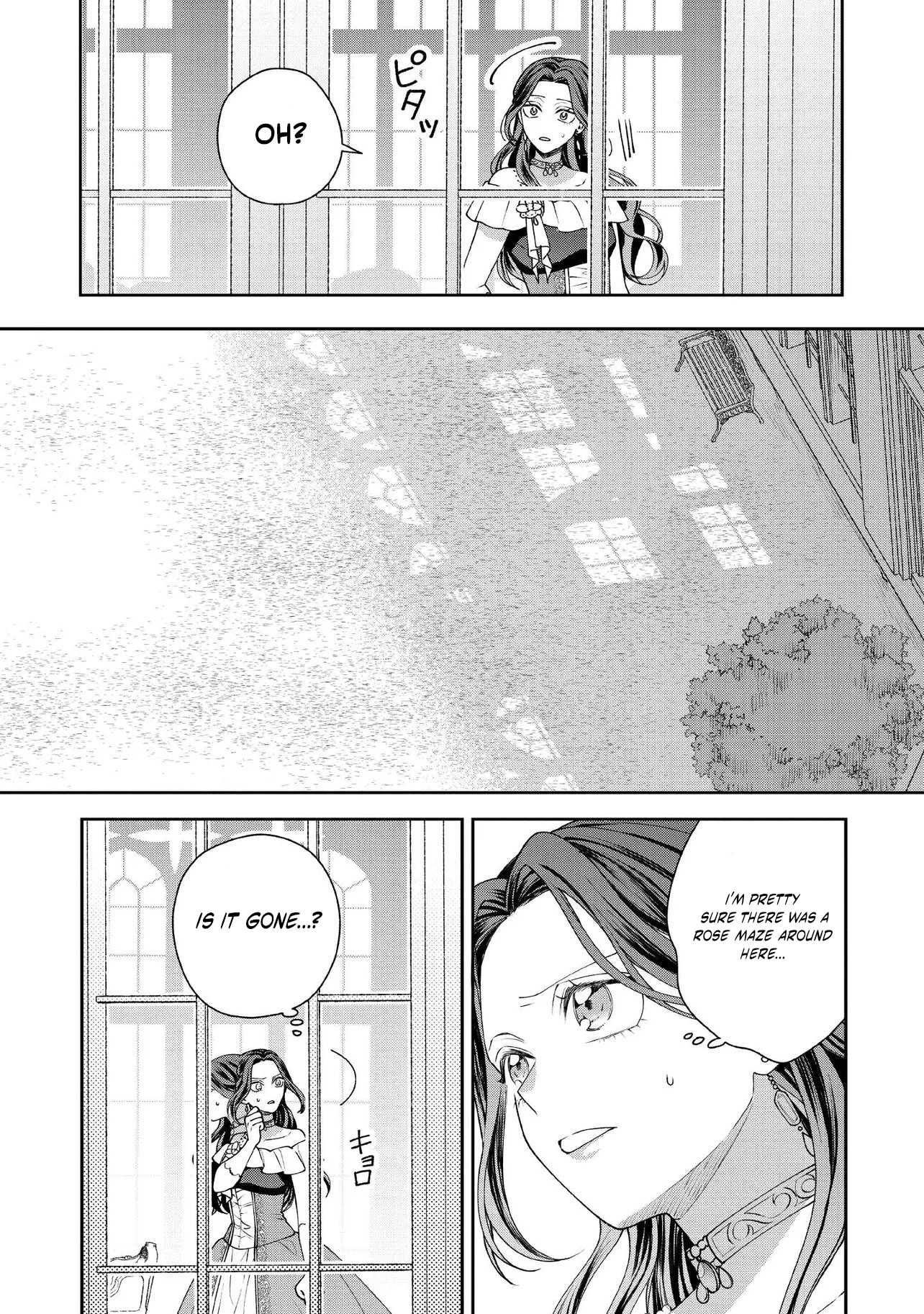 I’m a Sickly Villainess, but My Fiancé Is So Overprotective I Want to Run Away Chapter 33.1 page 9