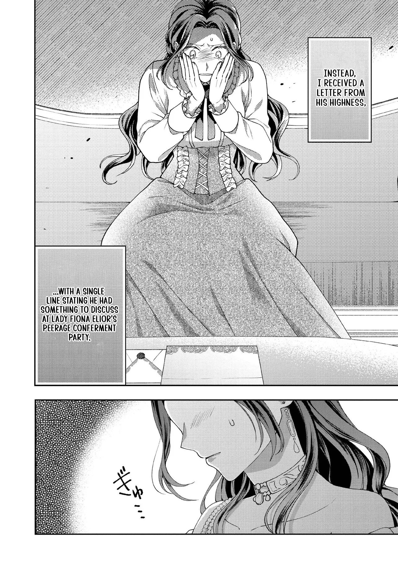 I’m a Sickly Villainess, but My Fiancé Is So Overprotective I Want to Run Away Chapter 33.1 page 6