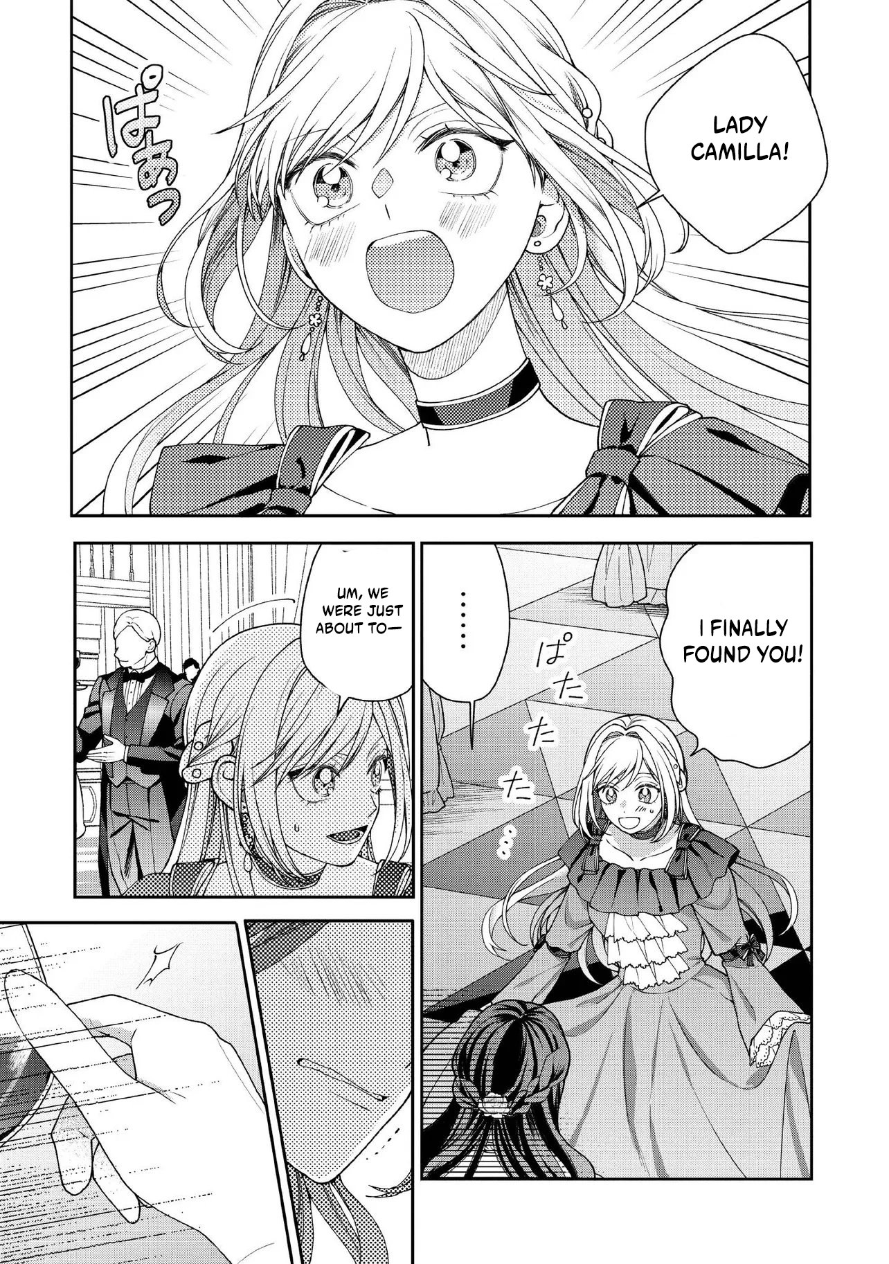 I’m a Sickly Villainess, but My Fiancé Is So Overprotective I Want to Run Away Chapter 33.2 page 8