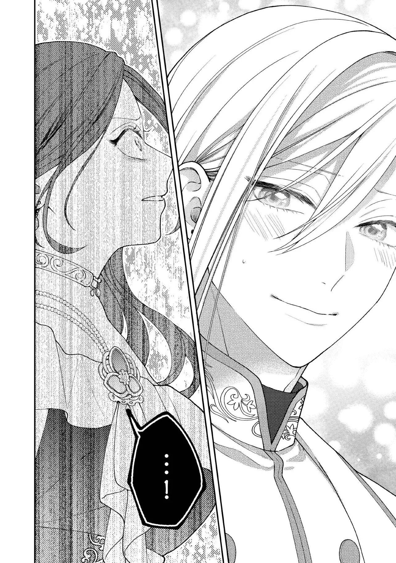 I’m a Sickly Villainess, but My Fiancé Is So Overprotective I Want to Run Away Chapter 33.2 page 5