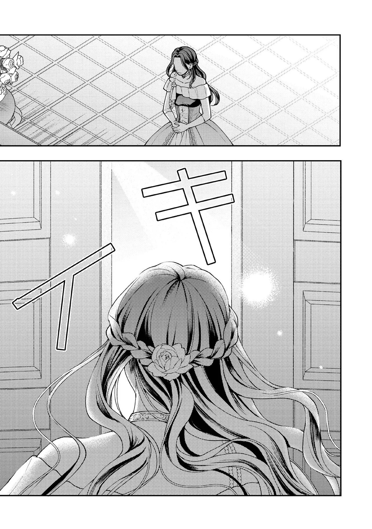 I’m a Sickly Villainess, but My Fiancé Is So Overprotective I Want to Run Away Chapter 33.2 page 2