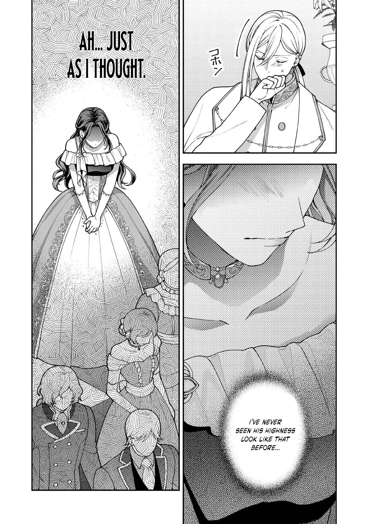 I’m a Sickly Villainess, but My Fiancé Is So Overprotective I Want to Run Away Chapter 33.2 page 6