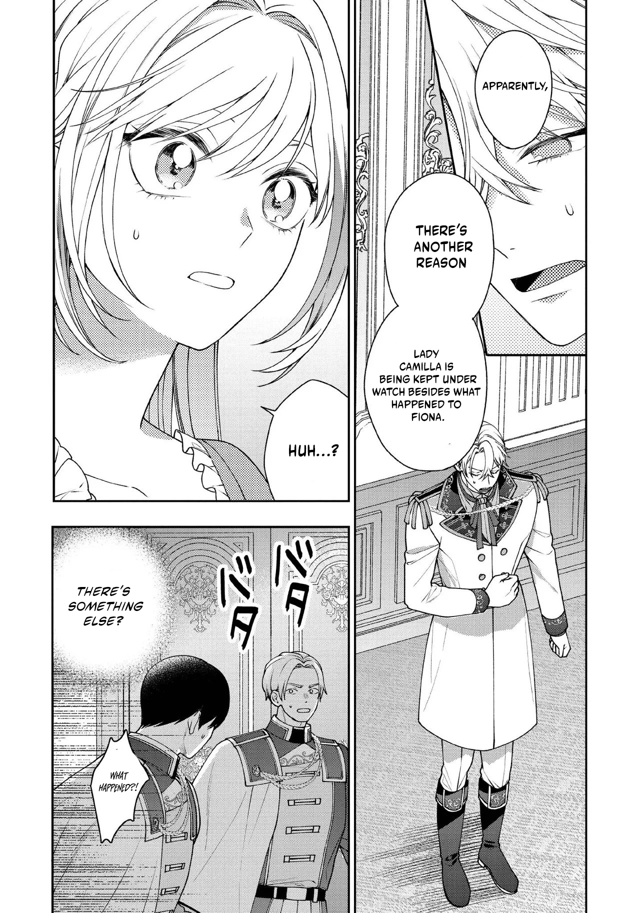 I’m a Sickly Villainess, but My Fiancé Is So Overprotective I Want to Run Away Chapter 34.1 page 7
