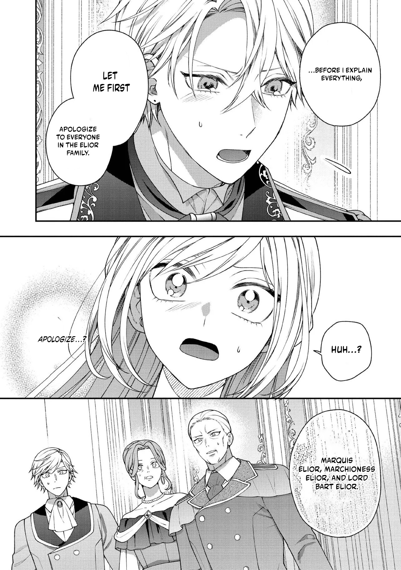 I’m a Sickly Villainess, but My Fiancé Is So Overprotective I Want to Run Away Chapter 34.1 page 8