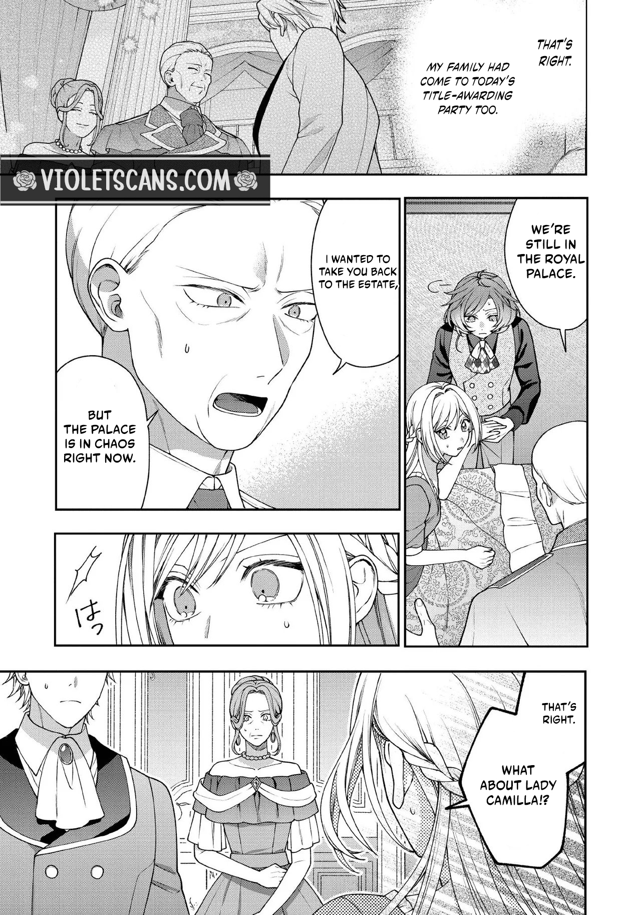 I’m a Sickly Villainess, but My Fiancé Is So Overprotective I Want to Run Away Chapter 34.1 page 5