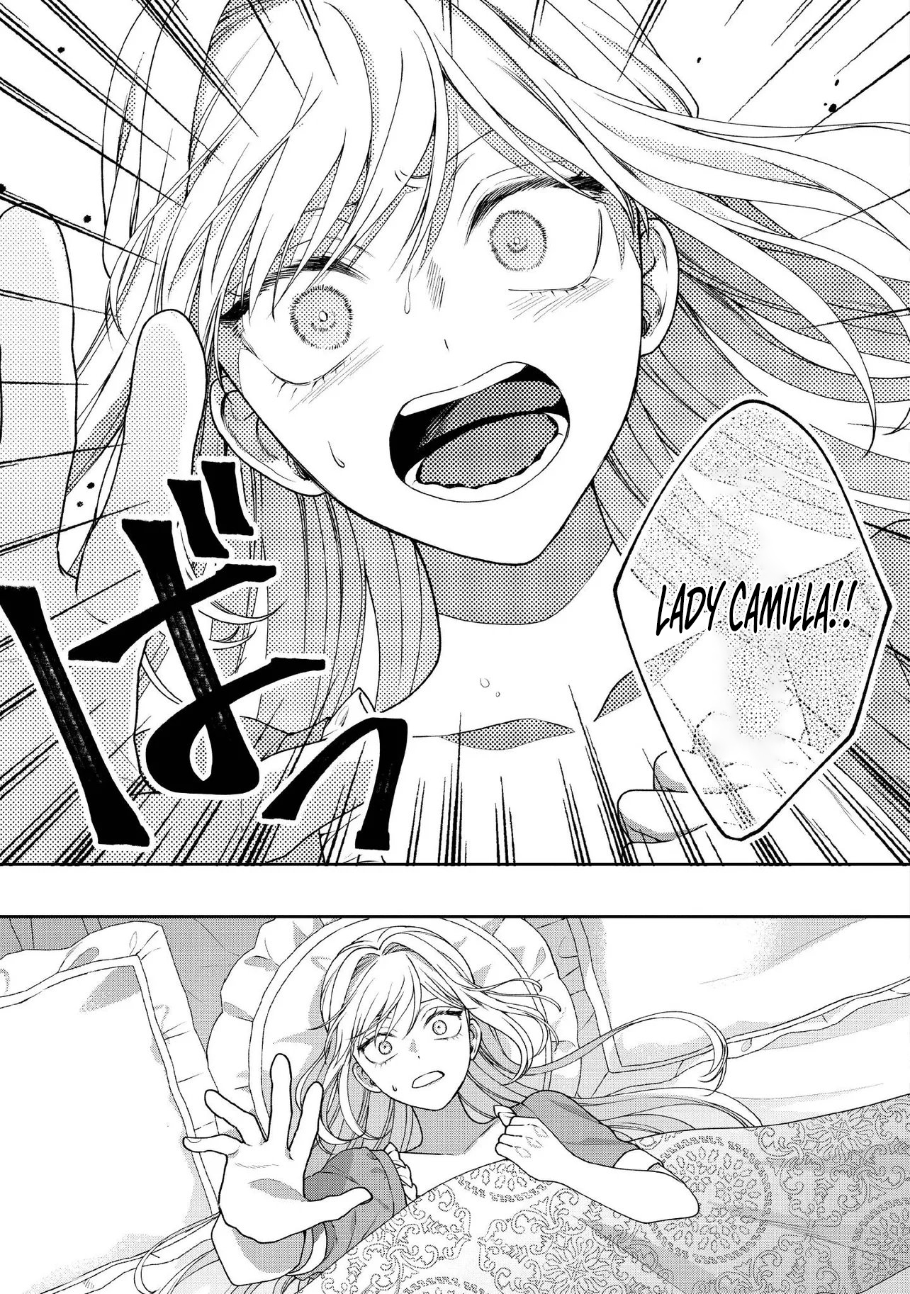 I’m a Sickly Villainess, but My Fiancé Is So Overprotective I Want to Run Away Chapter 34.1 page 3