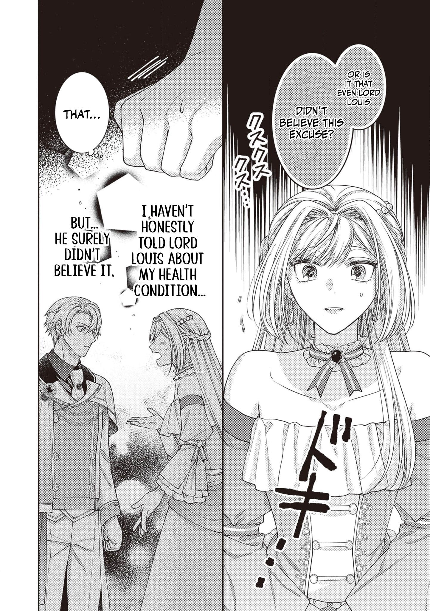 I’m a Sickly Villainess, but My Fiancé Is So Overprotective I Want to Run Away Chapter 4 page 14