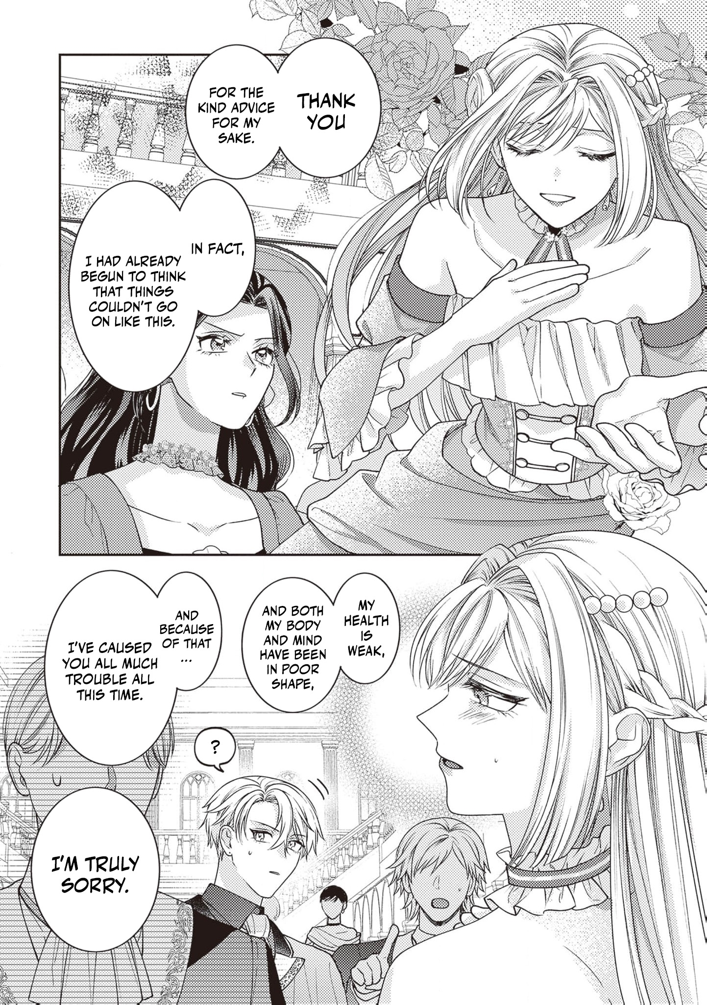 I’m a Sickly Villainess, but My Fiancé Is So Overprotective I Want to Run Away Chapter 4 page 9