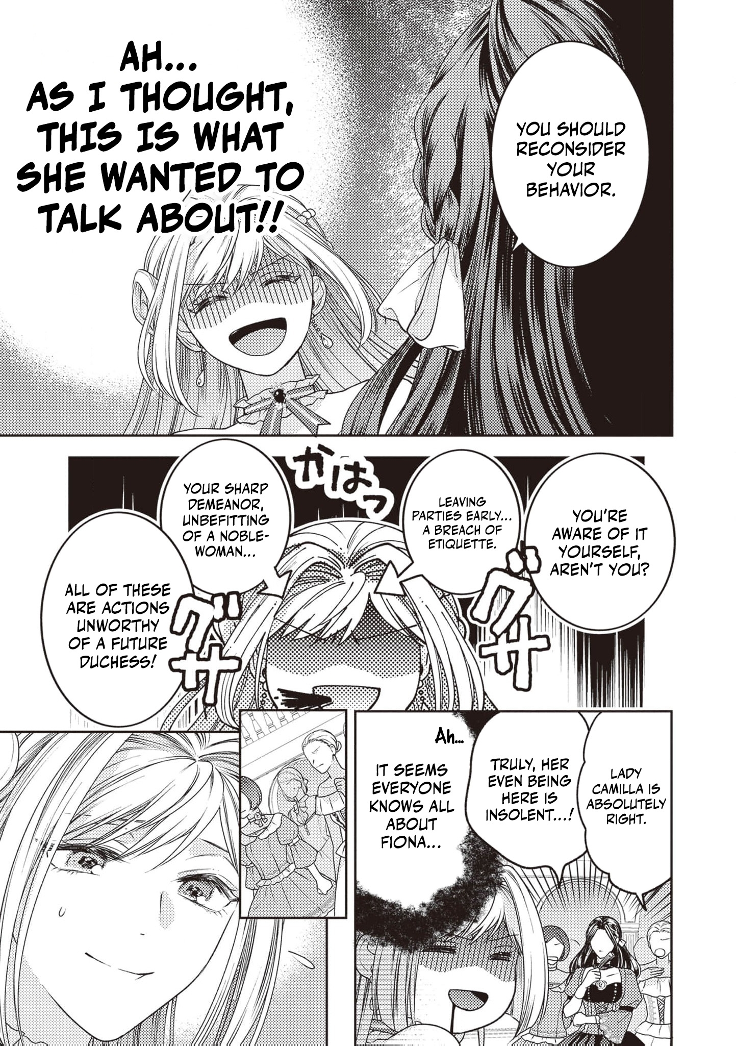 I’m a Sickly Villainess, but My Fiancé Is So Overprotective I Want to Run Away Chapter 4 page 7