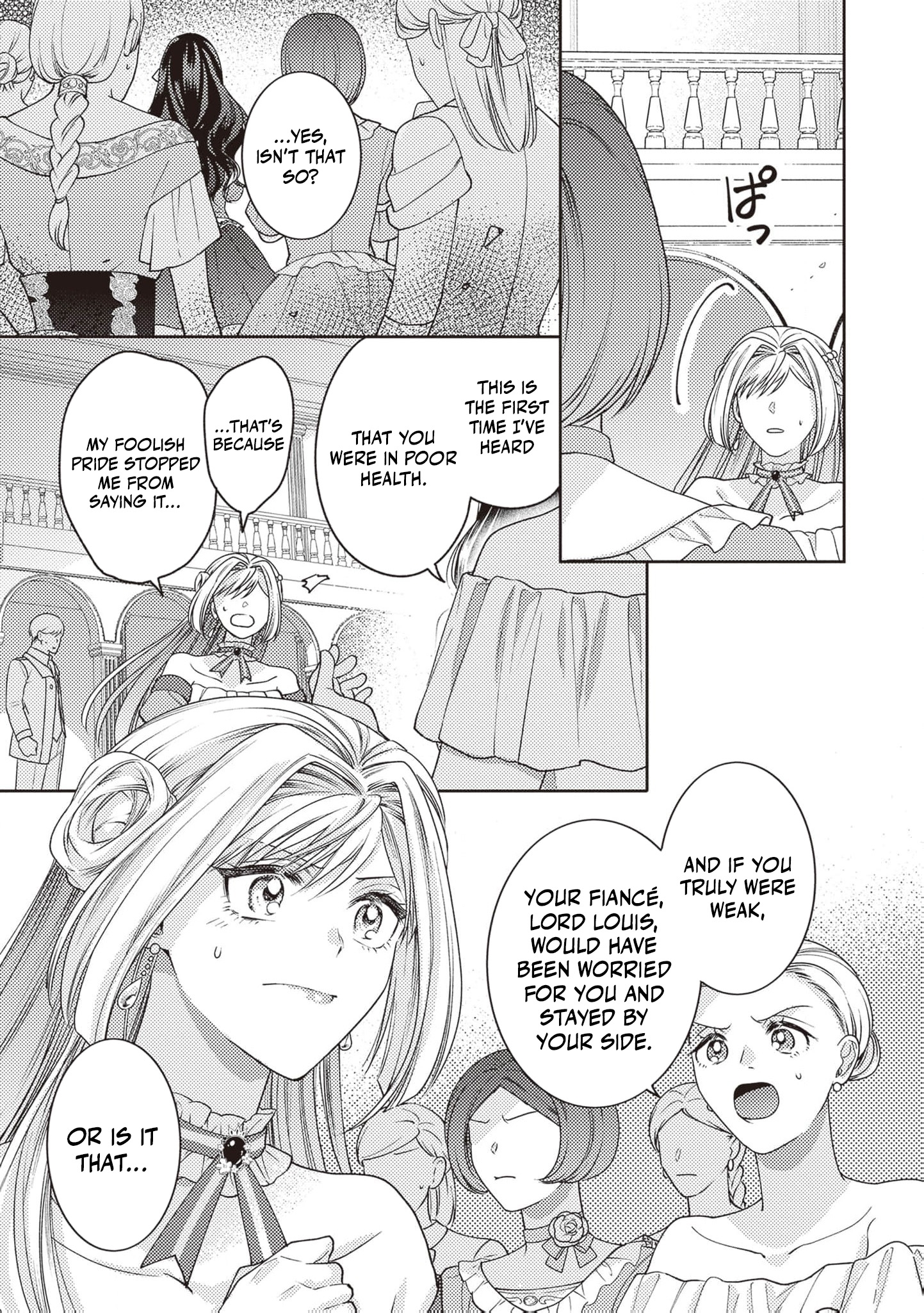 I’m a Sickly Villainess, but My Fiancé Is So Overprotective I Want to Run Away Chapter 4 page 13