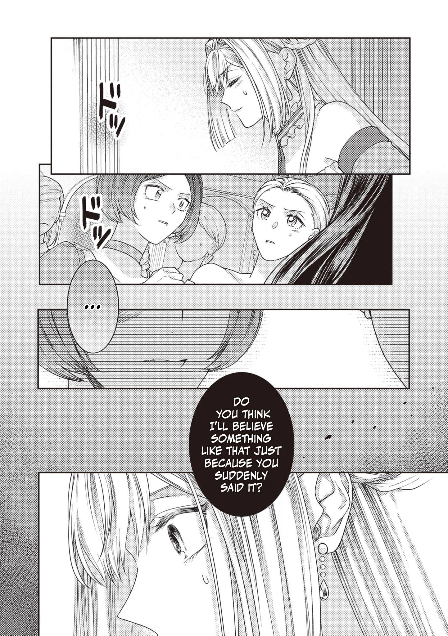 I’m a Sickly Villainess, but My Fiancé Is So Overprotective I Want to Run Away Chapter 4 page 12
