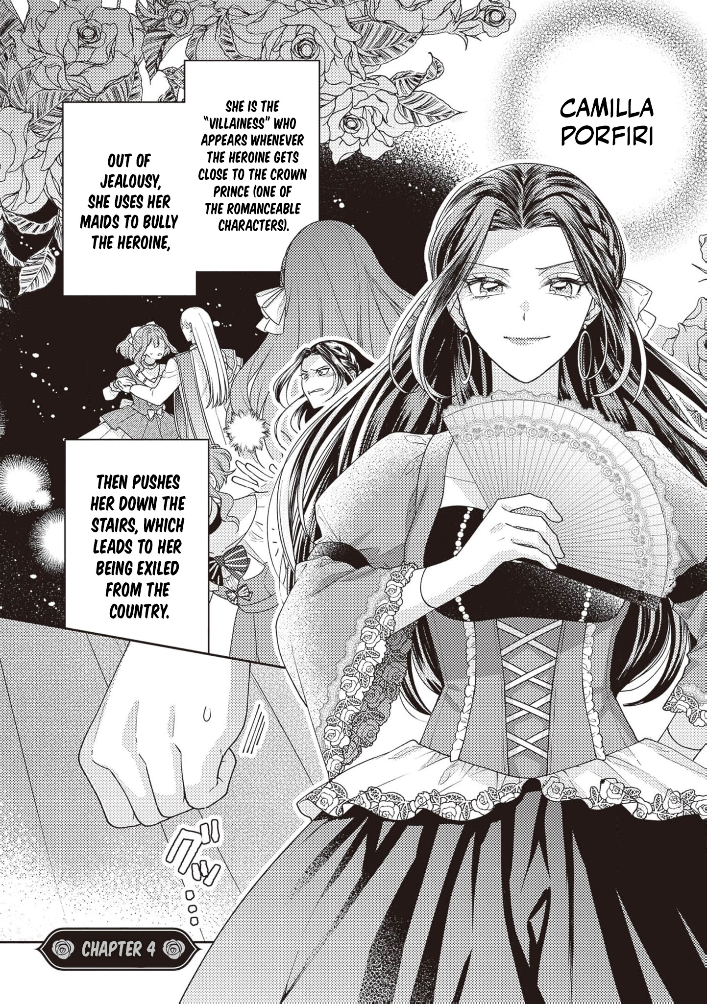 I’m a Sickly Villainess, but My Fiancé Is So Overprotective I Want to Run Away Chapter 4 page 5