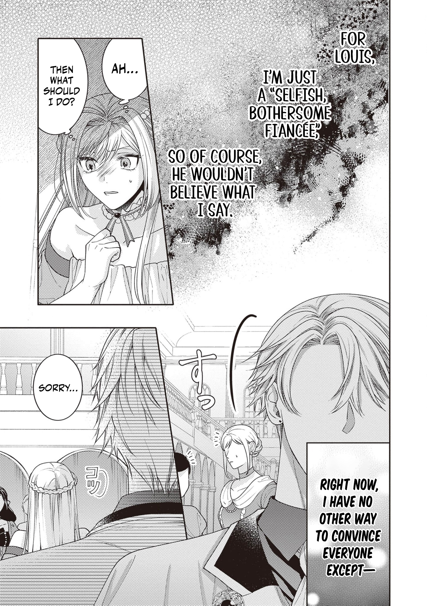 I’m a Sickly Villainess, but My Fiancé Is So Overprotective I Want to Run Away Chapter 4 page 15
