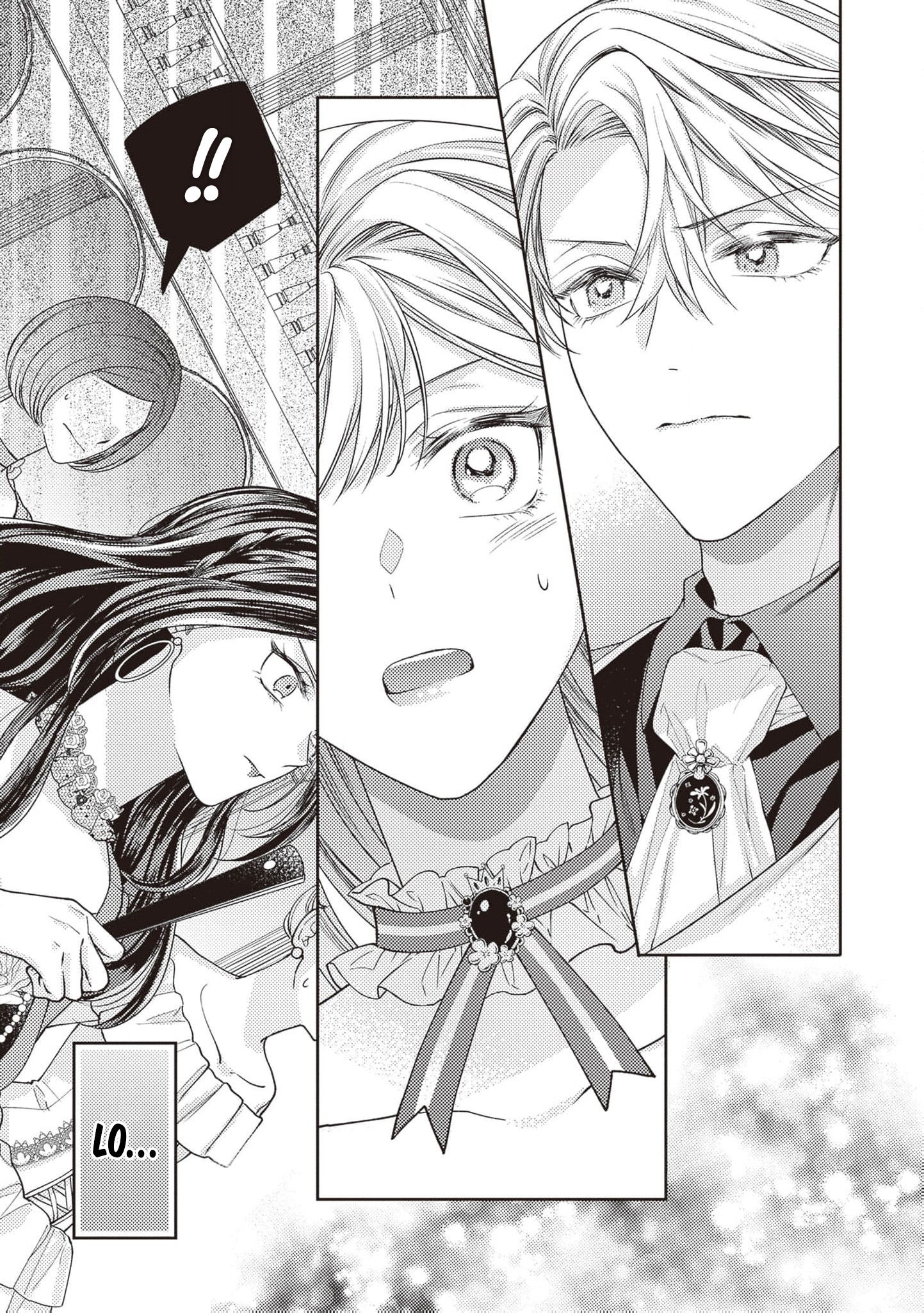 I’m a Sickly Villainess, but My Fiancé Is So Overprotective I Want to Run Away Chapter 4 page 17