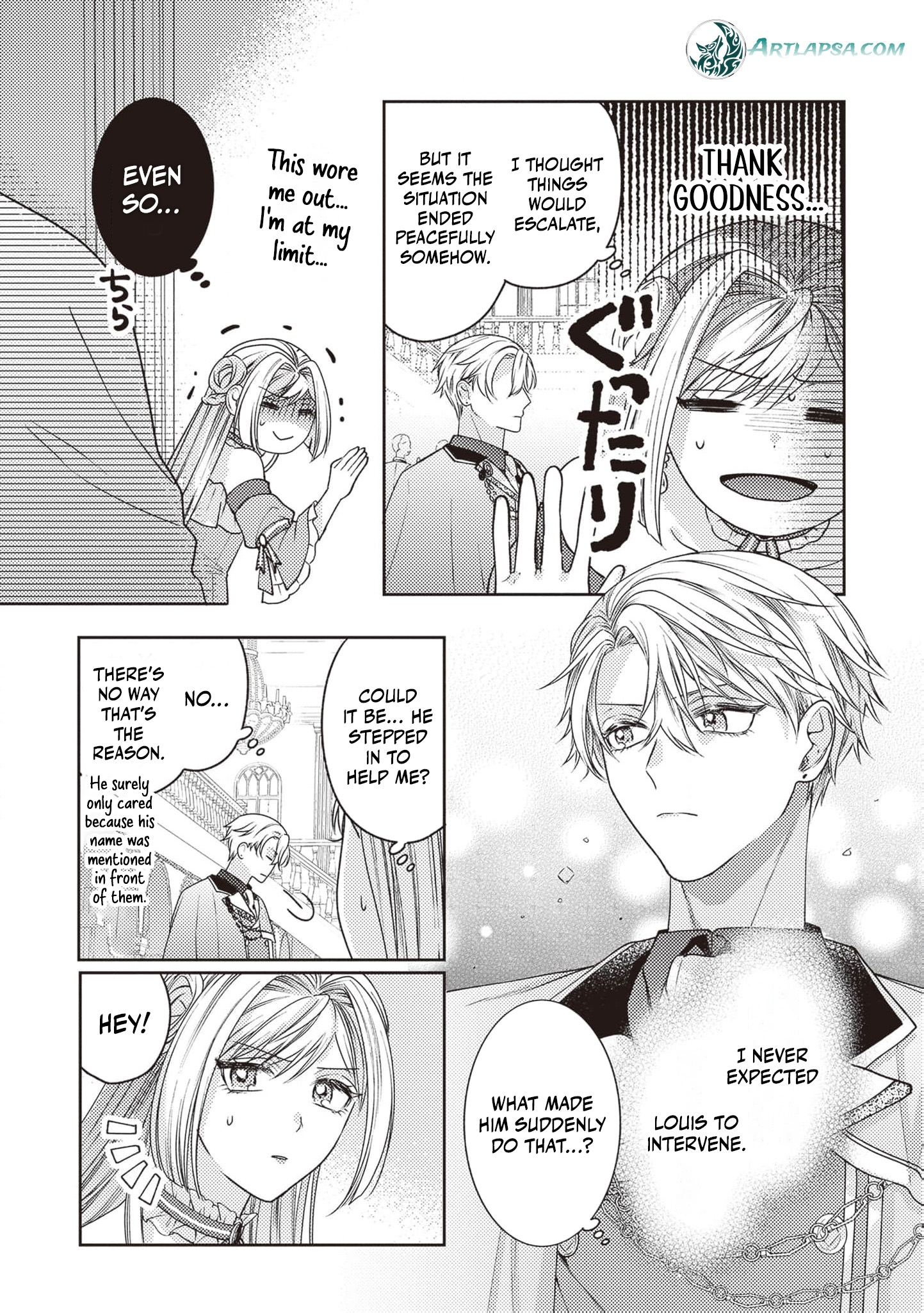 I’m a Sickly Villainess, but My Fiancé Is So Overprotective I Want to Run Away Chapter 4 page 21
