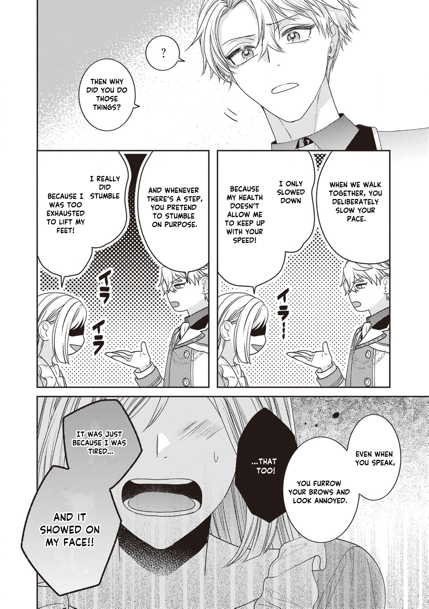 I’m a Sickly Villainess, but My Fiancé Is So Overprotective I Want to Run Away Chapter 5 page 11