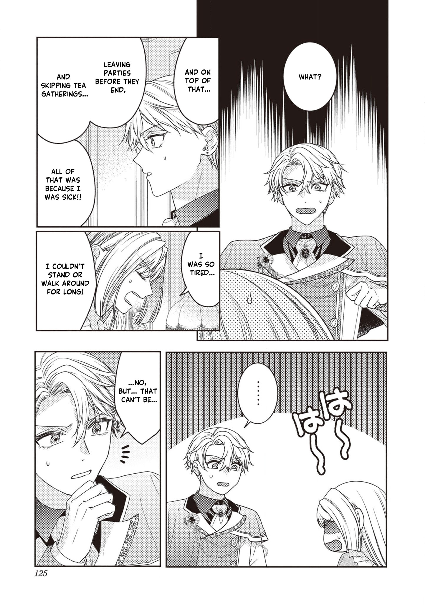 I’m a Sickly Villainess, but My Fiancé Is So Overprotective I Want to Run Away Chapter 5 page 12