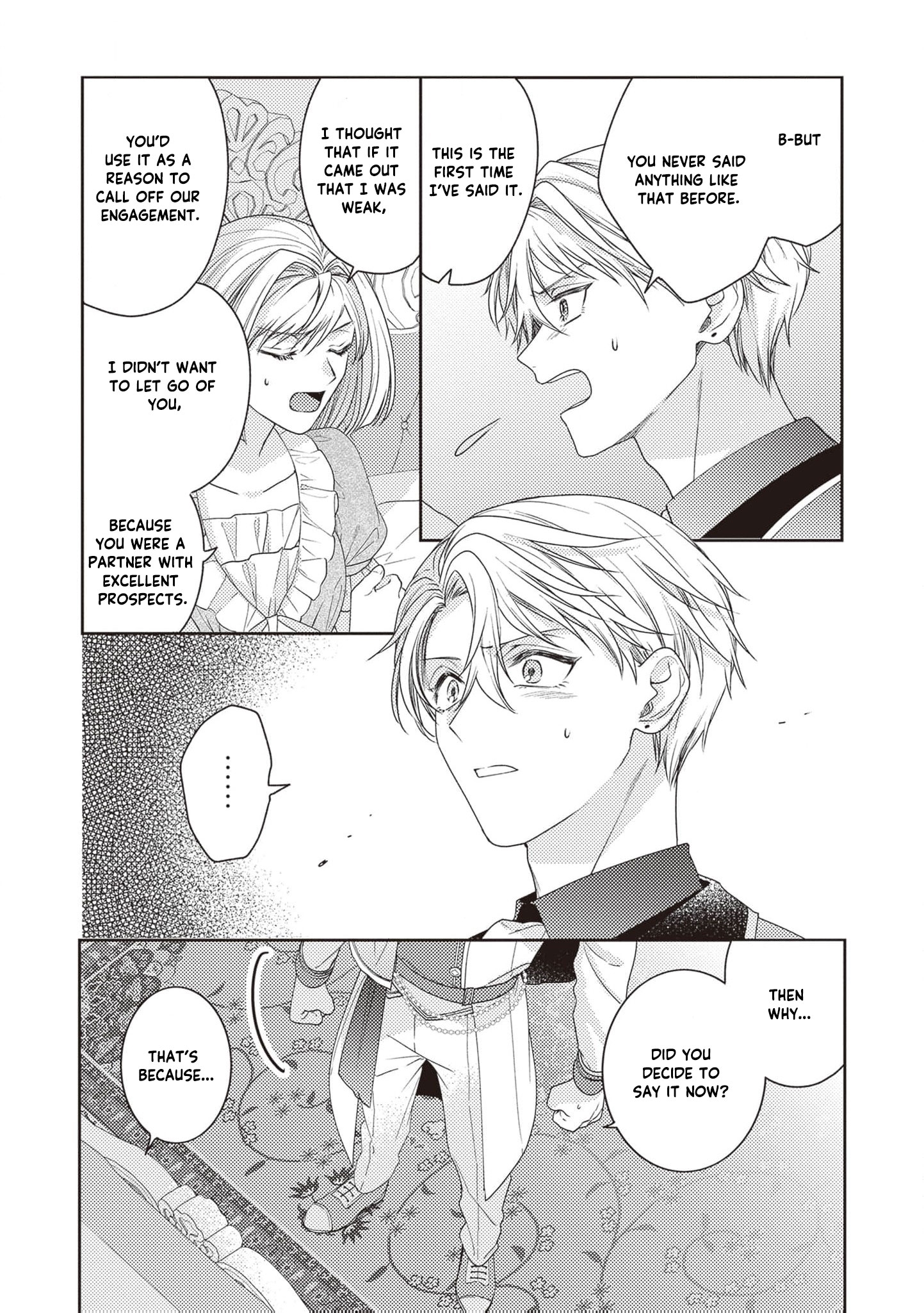 I’m a Sickly Villainess, but My Fiancé Is So Overprotective I Want to Run Away Chapter 5 page 14