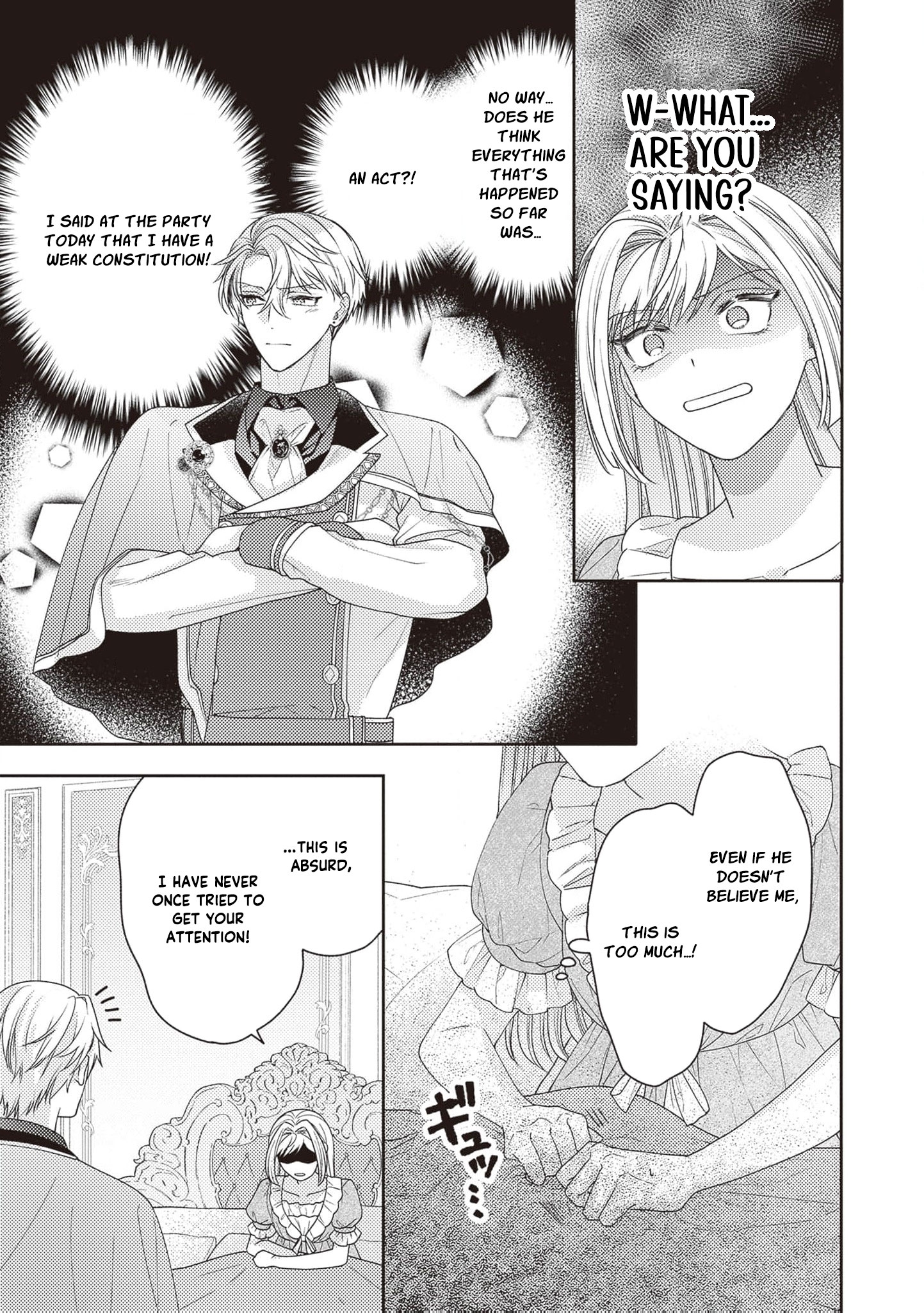 I’m a Sickly Villainess, but My Fiancé Is So Overprotective I Want to Run Away Chapter 5 page 10