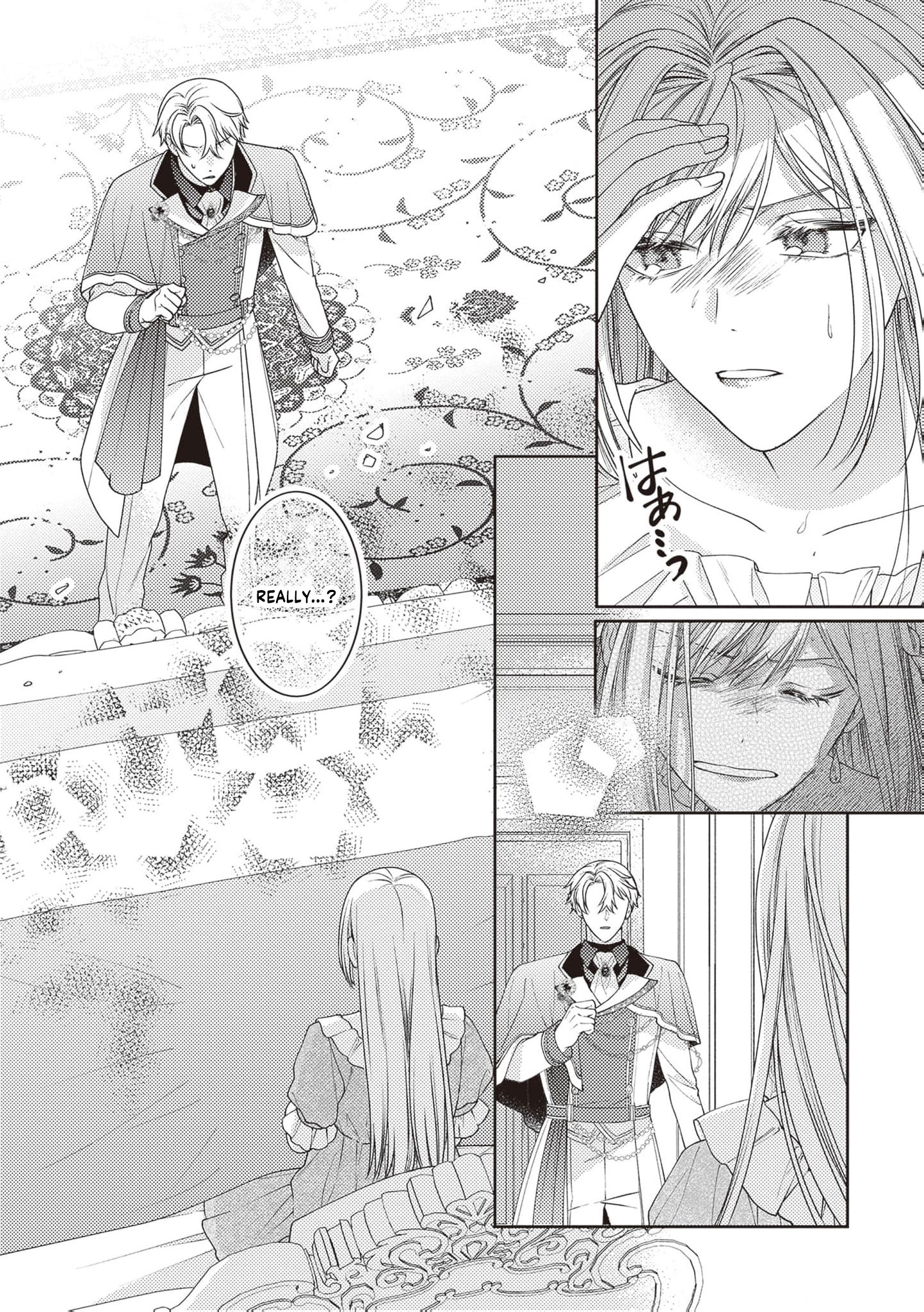I’m a Sickly Villainess, but My Fiancé Is So Overprotective I Want to Run Away Chapter 5 page 13