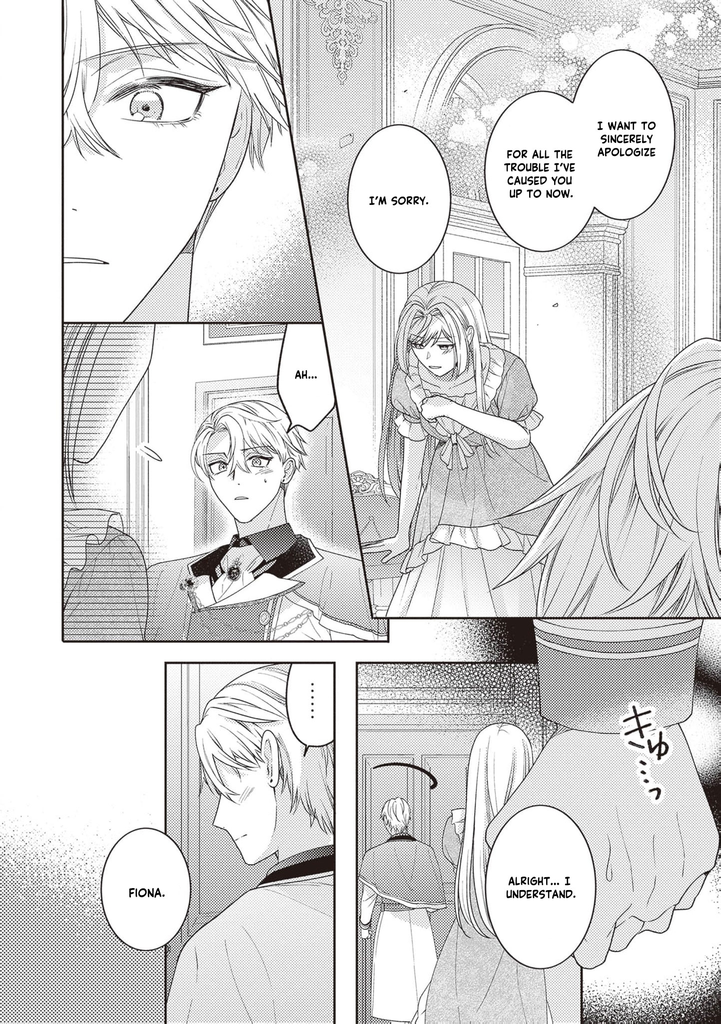 I’m a Sickly Villainess, but My Fiancé Is So Overprotective I Want to Run Away Chapter 5 page 21