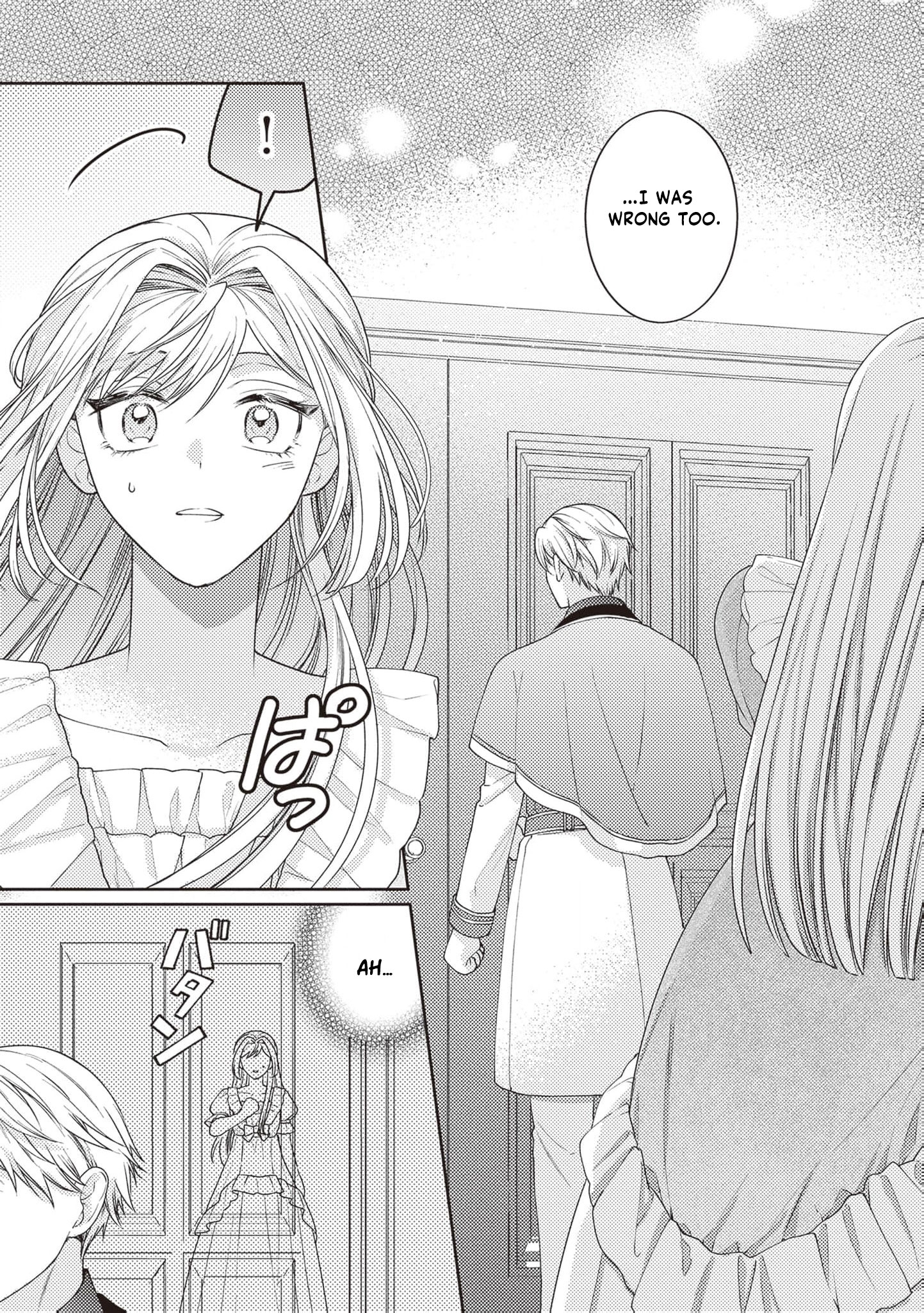 I’m a Sickly Villainess, but My Fiancé Is So Overprotective I Want to Run Away Chapter 5 page 22