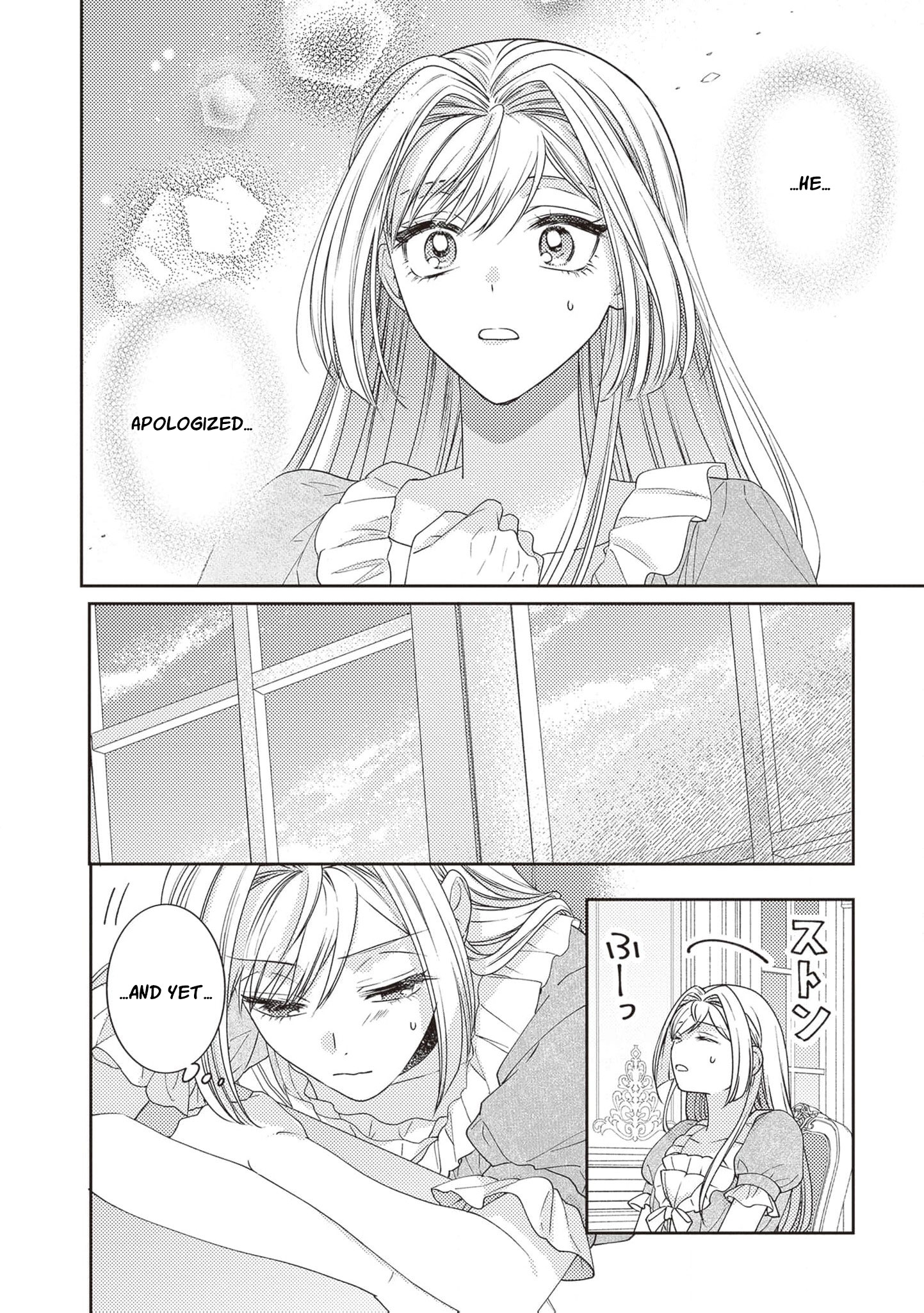 I’m a Sickly Villainess, but My Fiancé Is So Overprotective I Want to Run Away Chapter 5 page 23