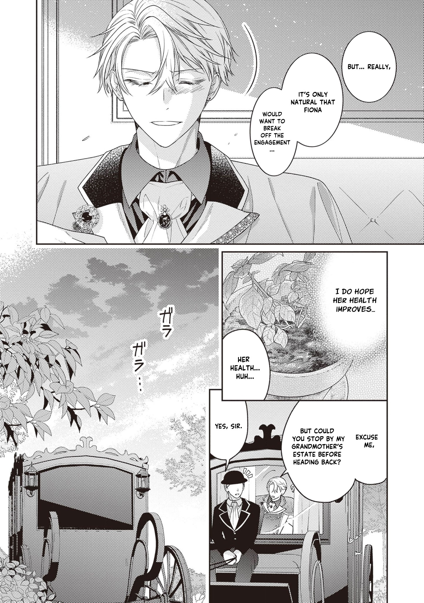 I’m a Sickly Villainess, but My Fiancé Is So Overprotective I Want to Run Away Chapter 5 page 27
