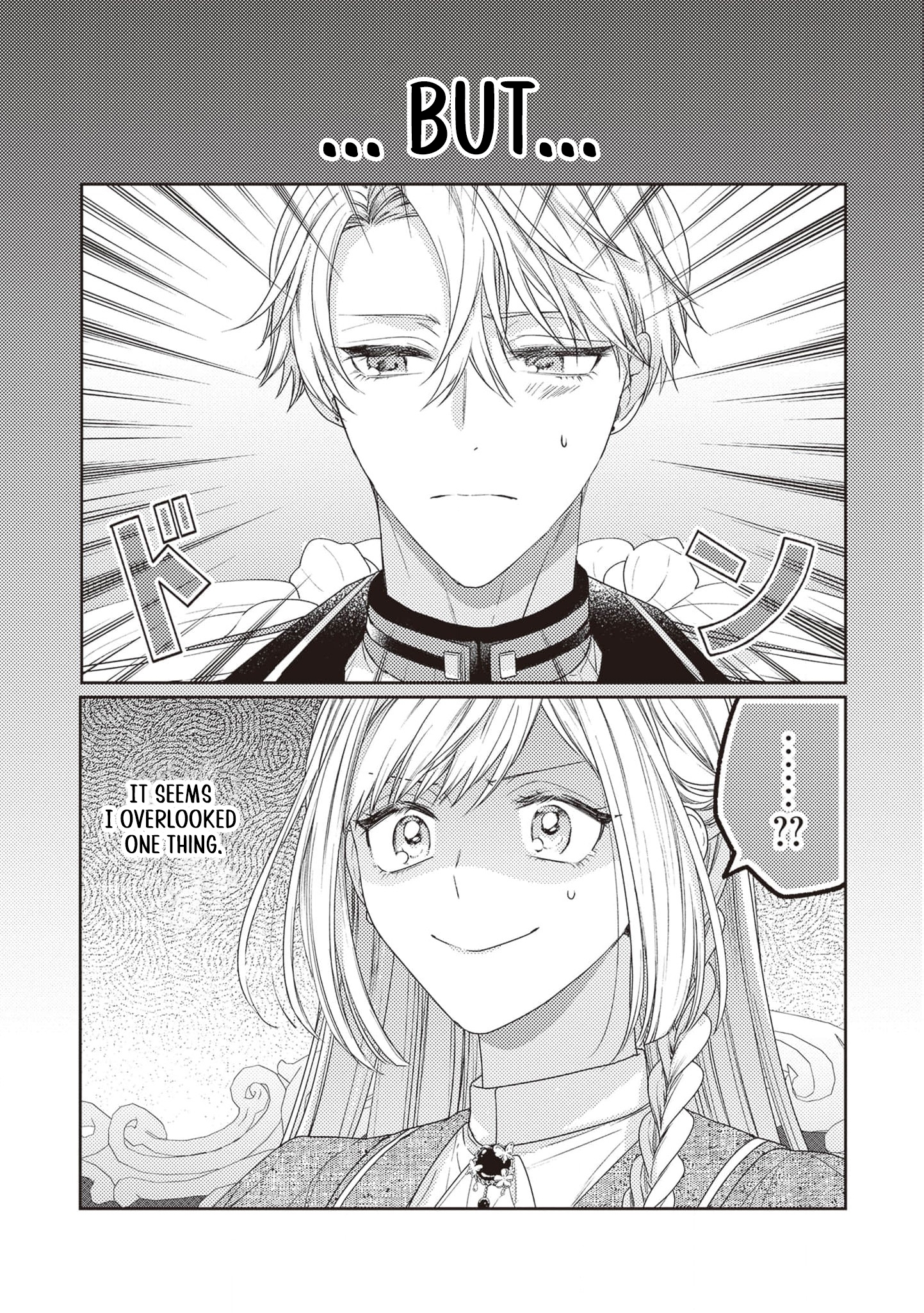 I’m a Sickly Villainess, but My Fiancé Is So Overprotective I Want to Run Away Chapter 6 page 7