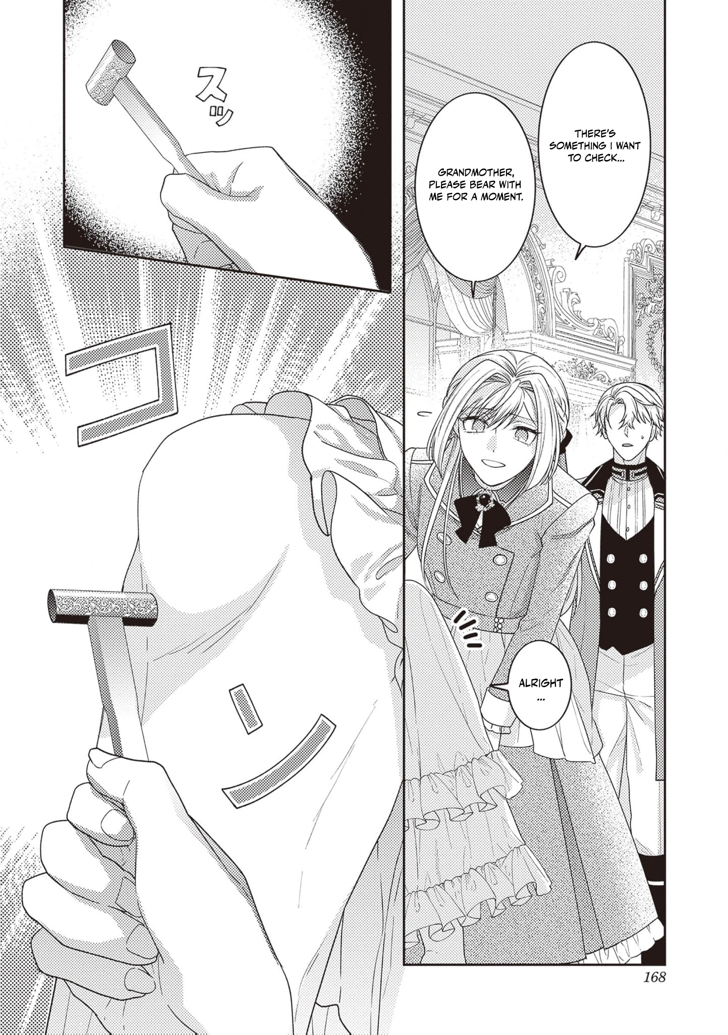 I’m a Sickly Villainess, but My Fiancé Is So Overprotective I Want to Run Away Chapter 6 page 29