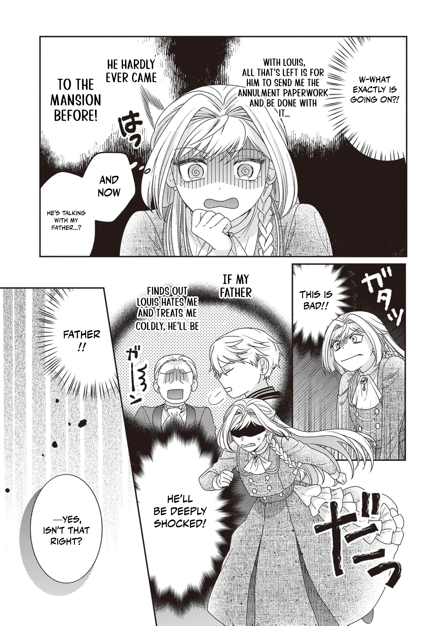 I’m a Sickly Villainess, but My Fiancé Is So Overprotective I Want to Run Away Chapter 6 page 34