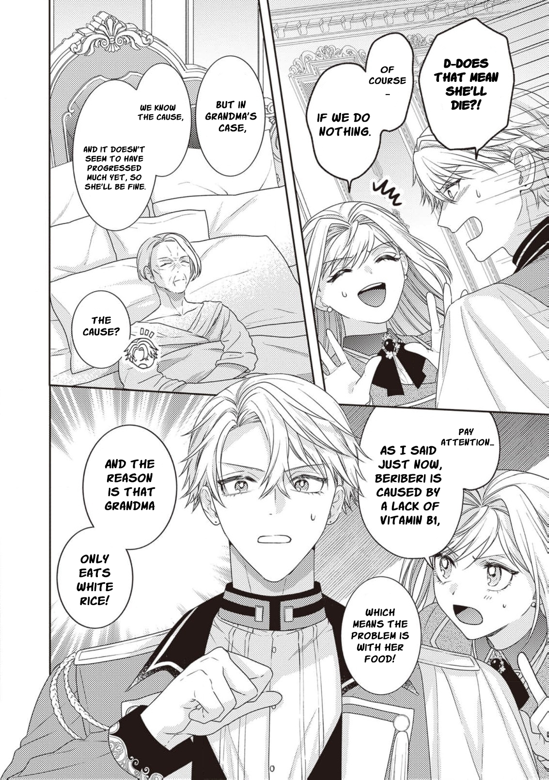 I’m a Sickly Villainess, but My Fiancé Is So Overprotective I Want to Run Away Chapter 7 page 10