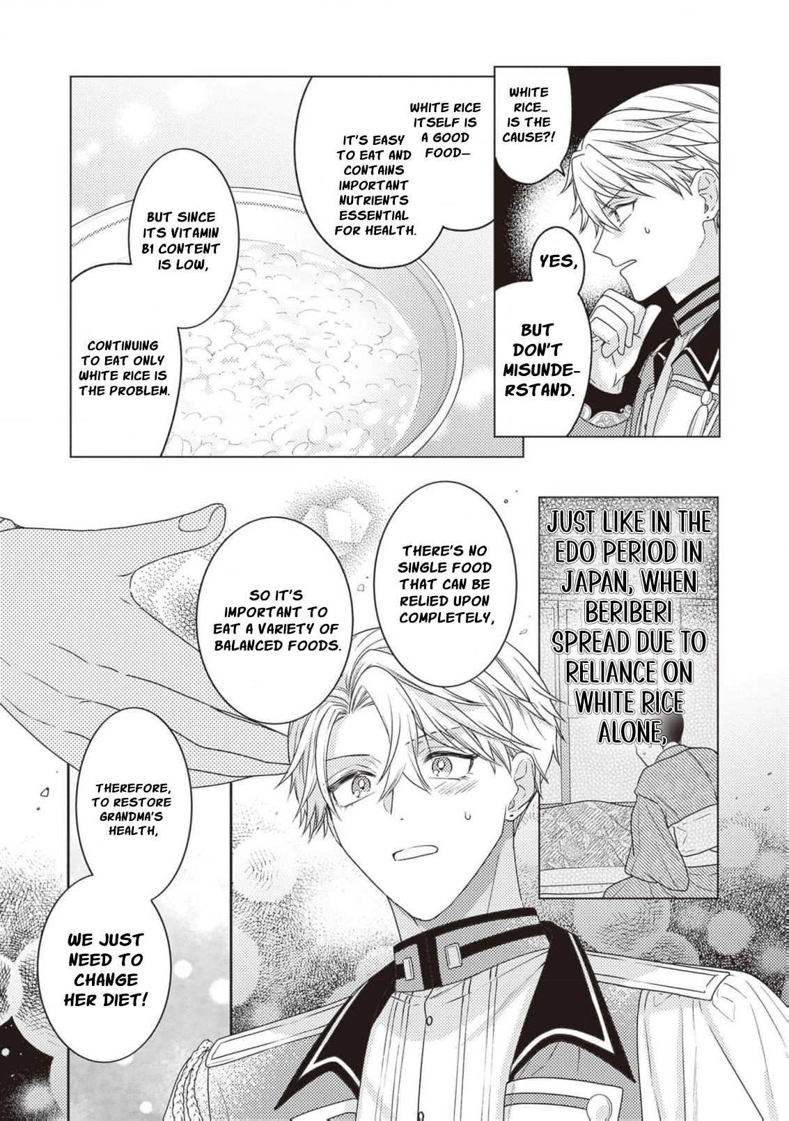 I’m a Sickly Villainess, but My Fiancé Is So Overprotective I Want to Run Away Chapter 7 page 11